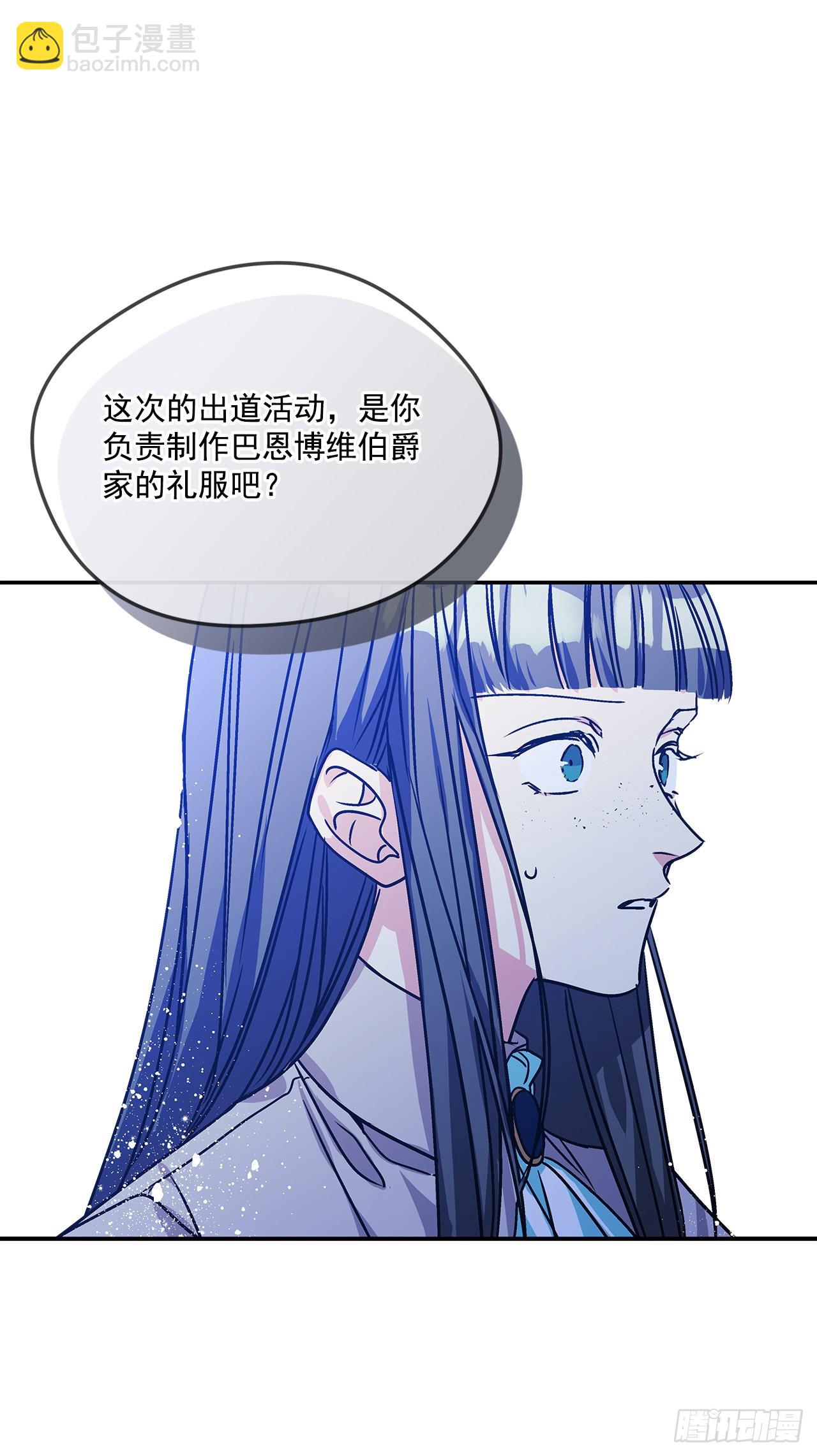 60.决斗当日-第61话