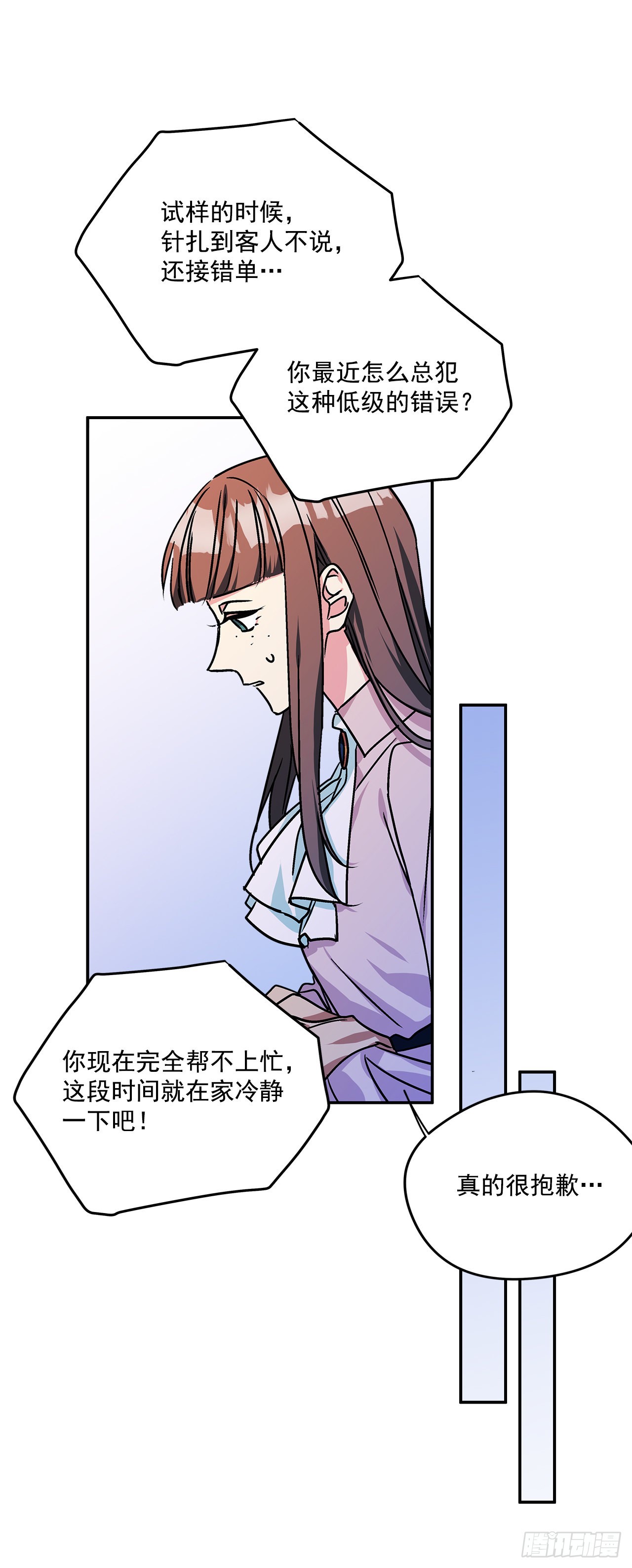 60.决斗当日-第61话