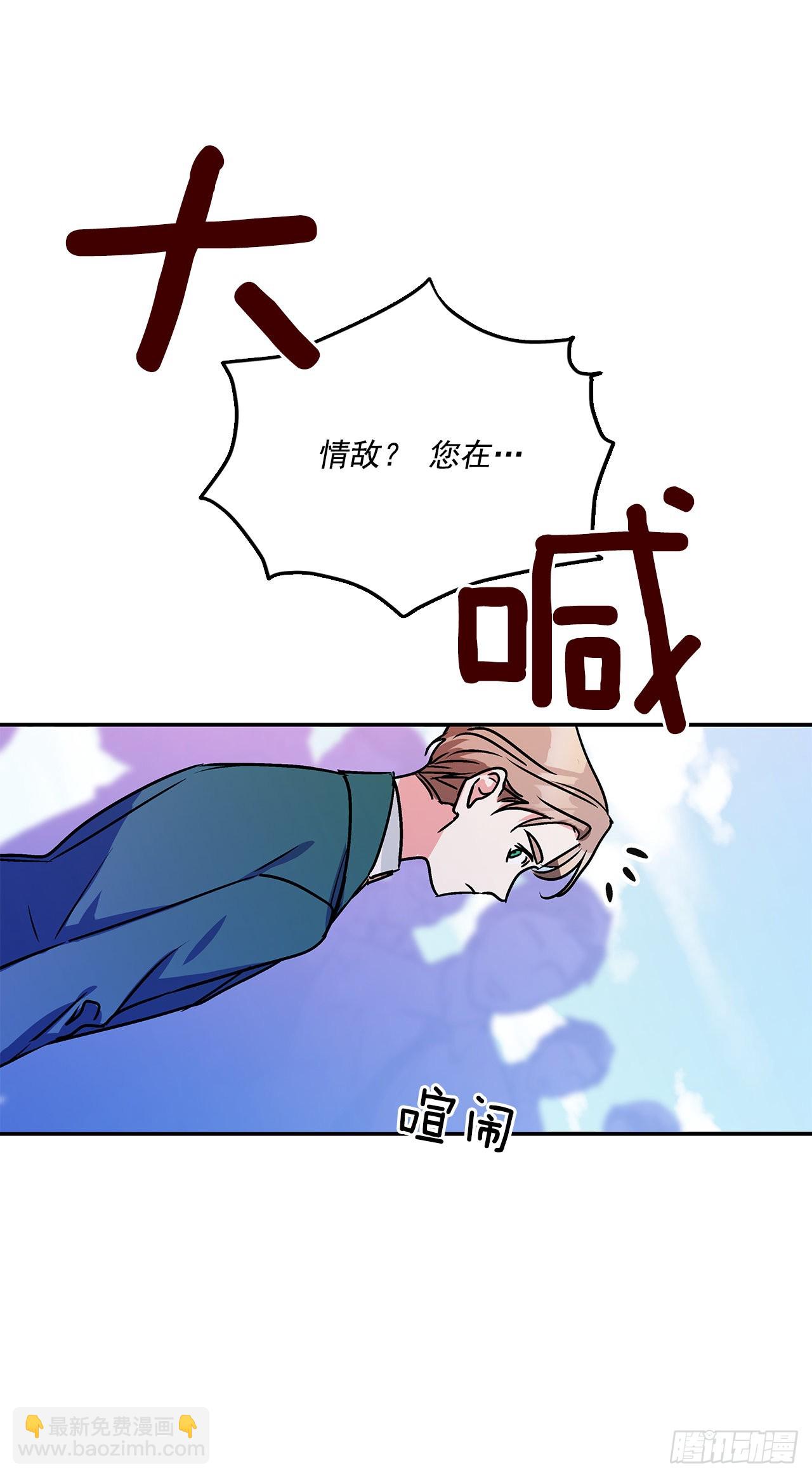 60.决斗当日-第61话
