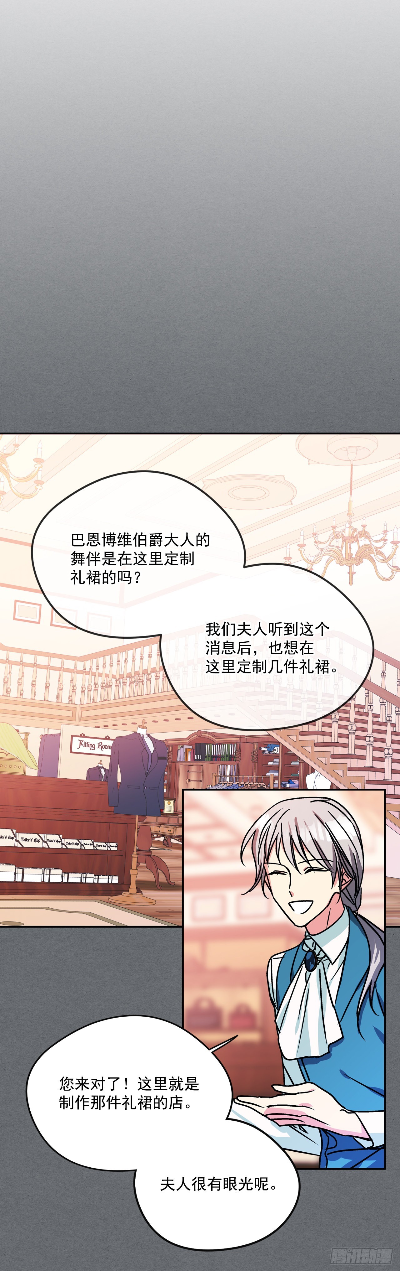 62.露伊兹的背叛-第63话