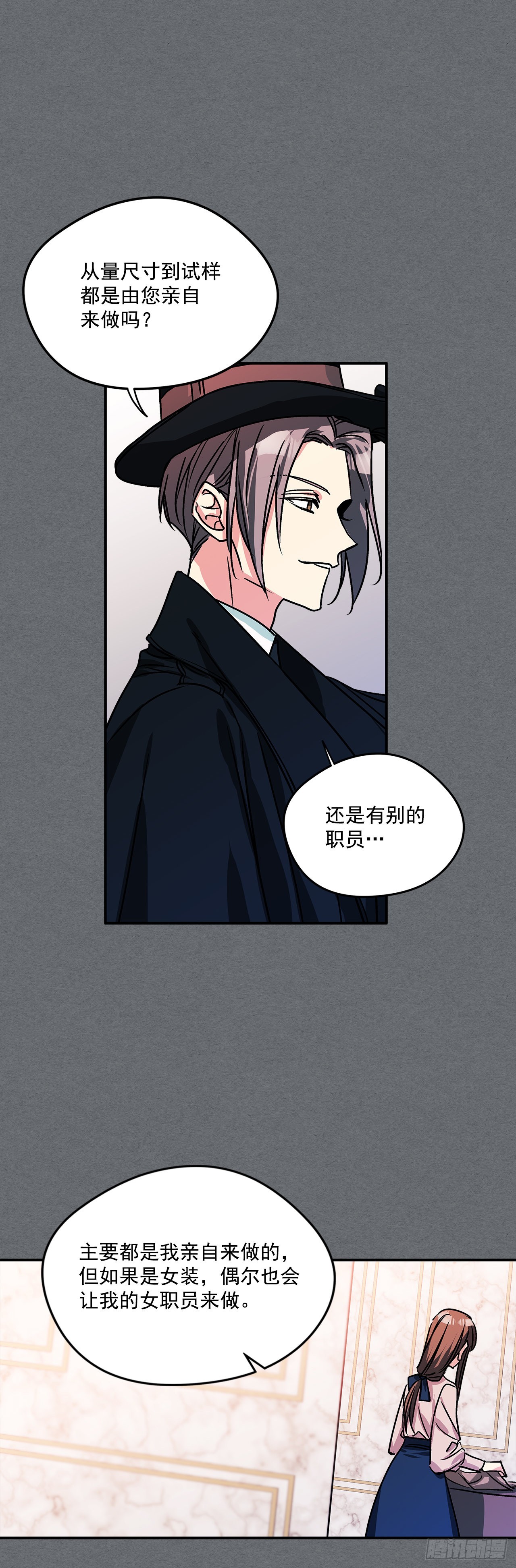 62.露伊兹的背叛-第63话