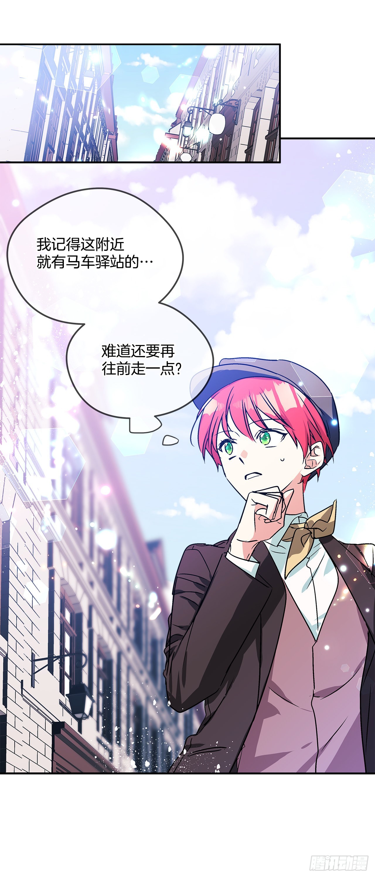 62.露伊兹的背叛-第63话