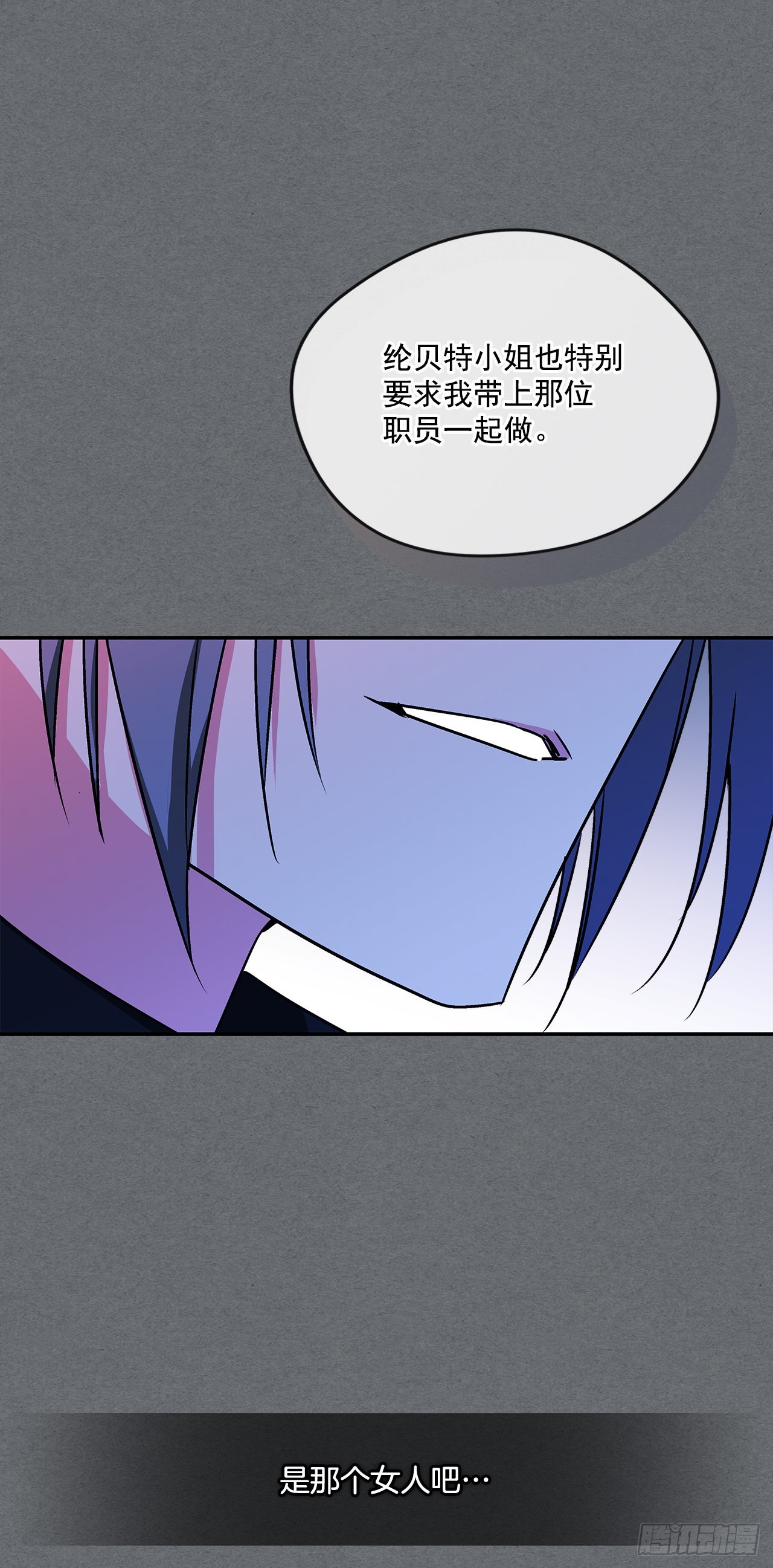 62.露伊兹的背叛-第63话