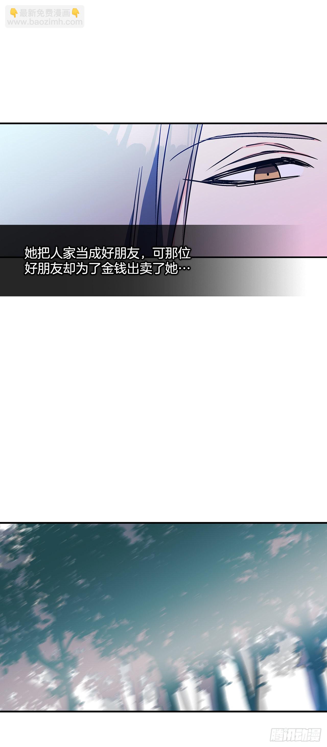62.露伊兹的背叛-第63话