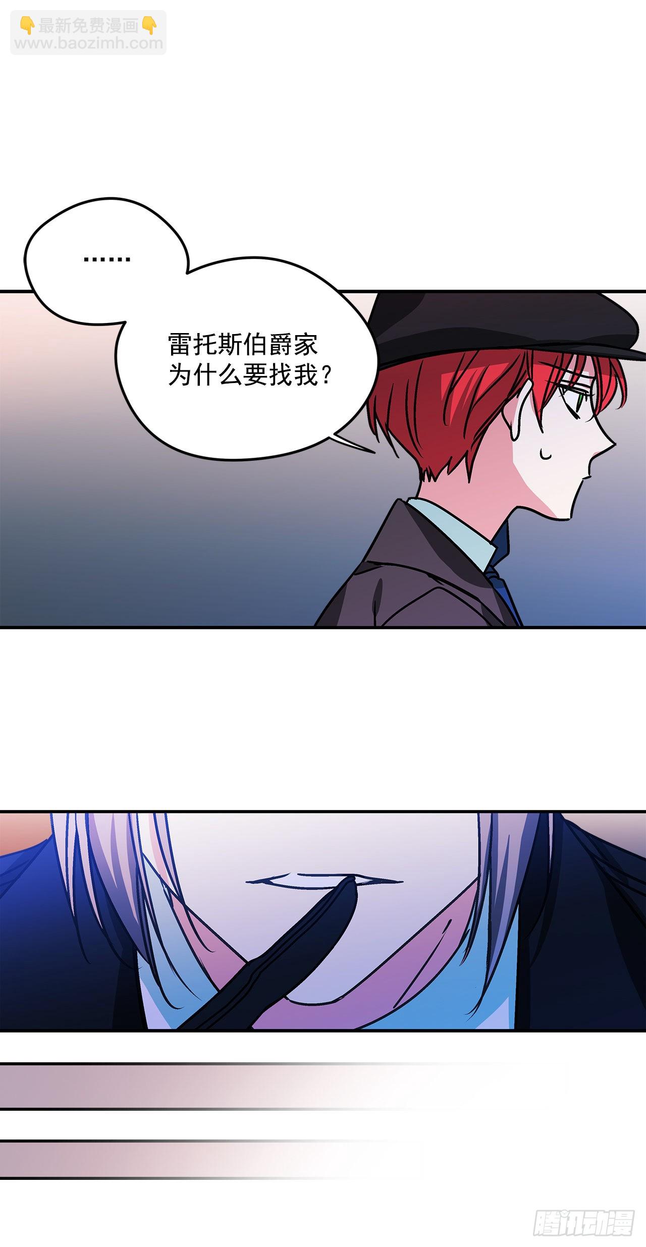 62.露伊兹的背叛-第63话