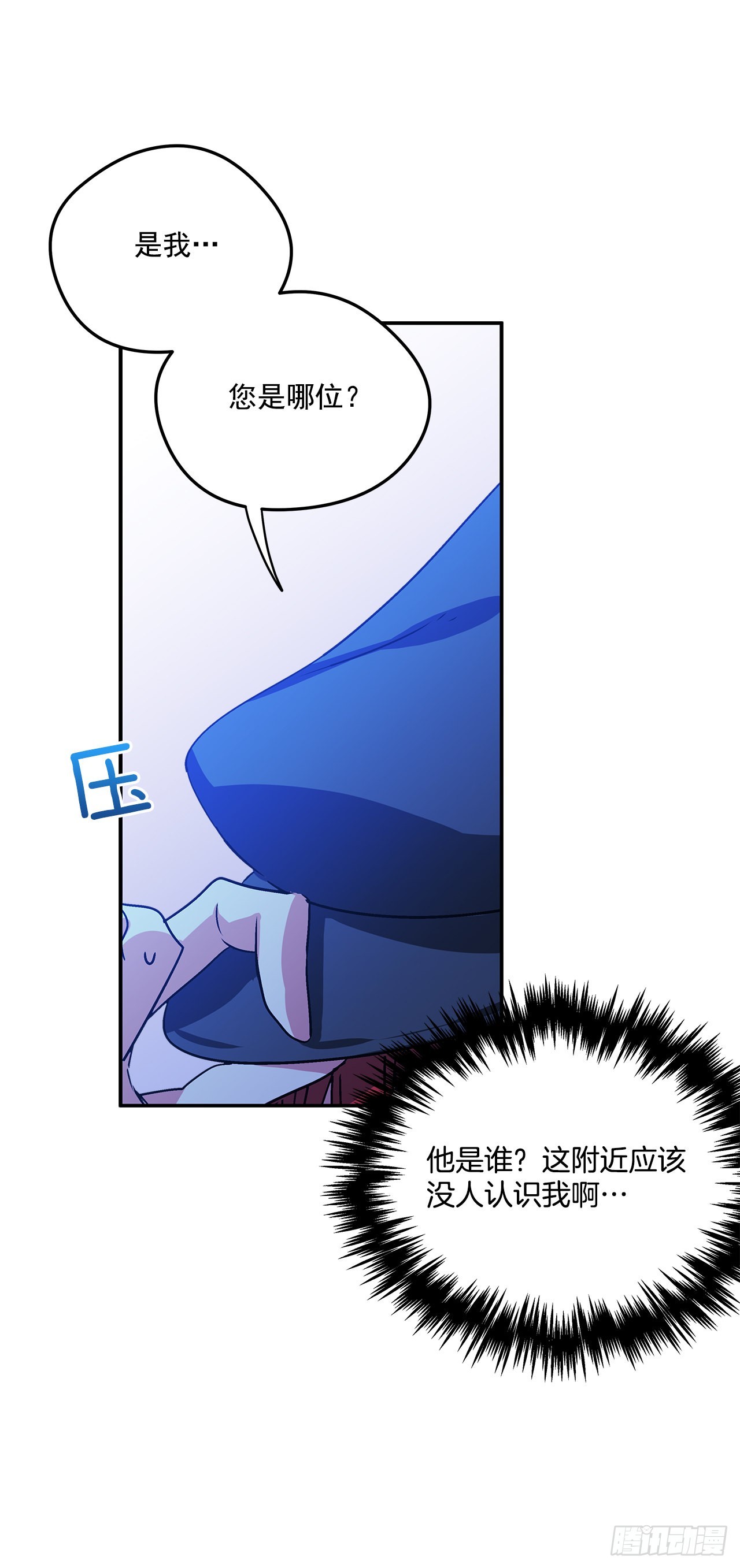 62.露伊兹的背叛-第63话