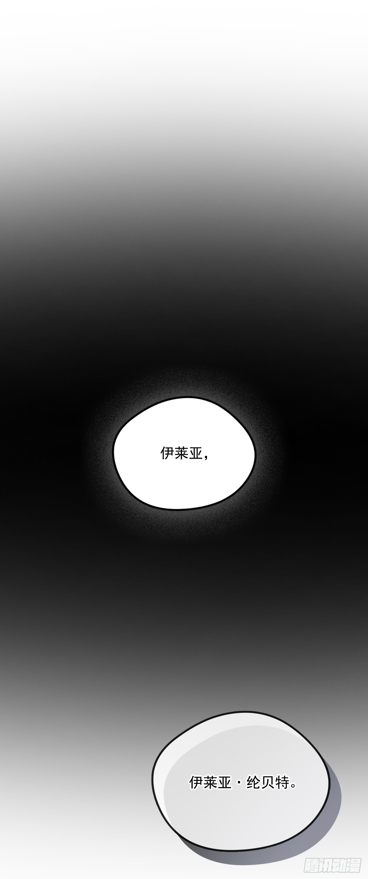 64.我们是表兄妹-第65话