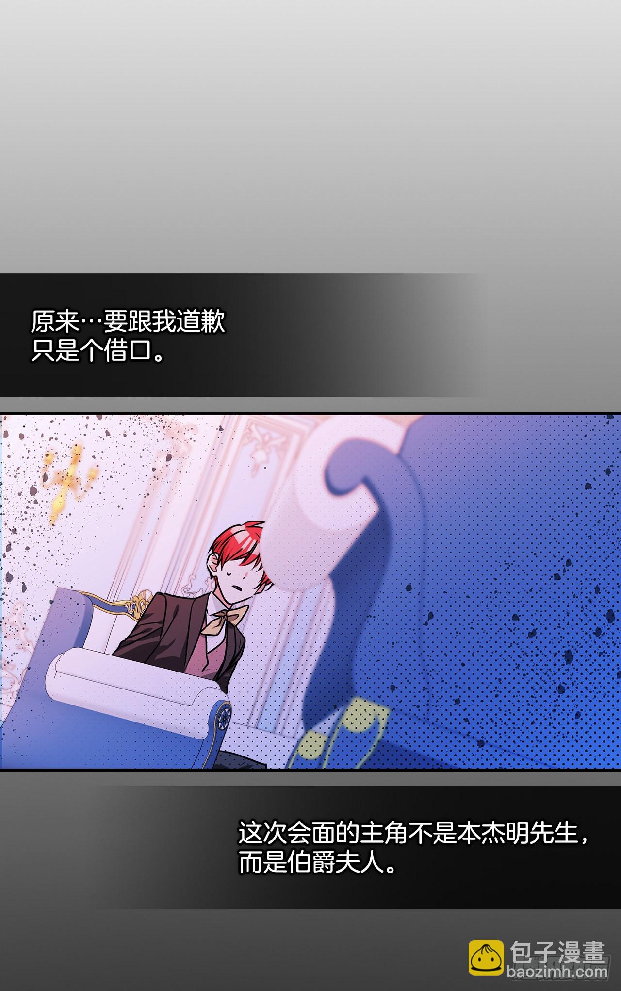 64.我们是表兄妹-第65话