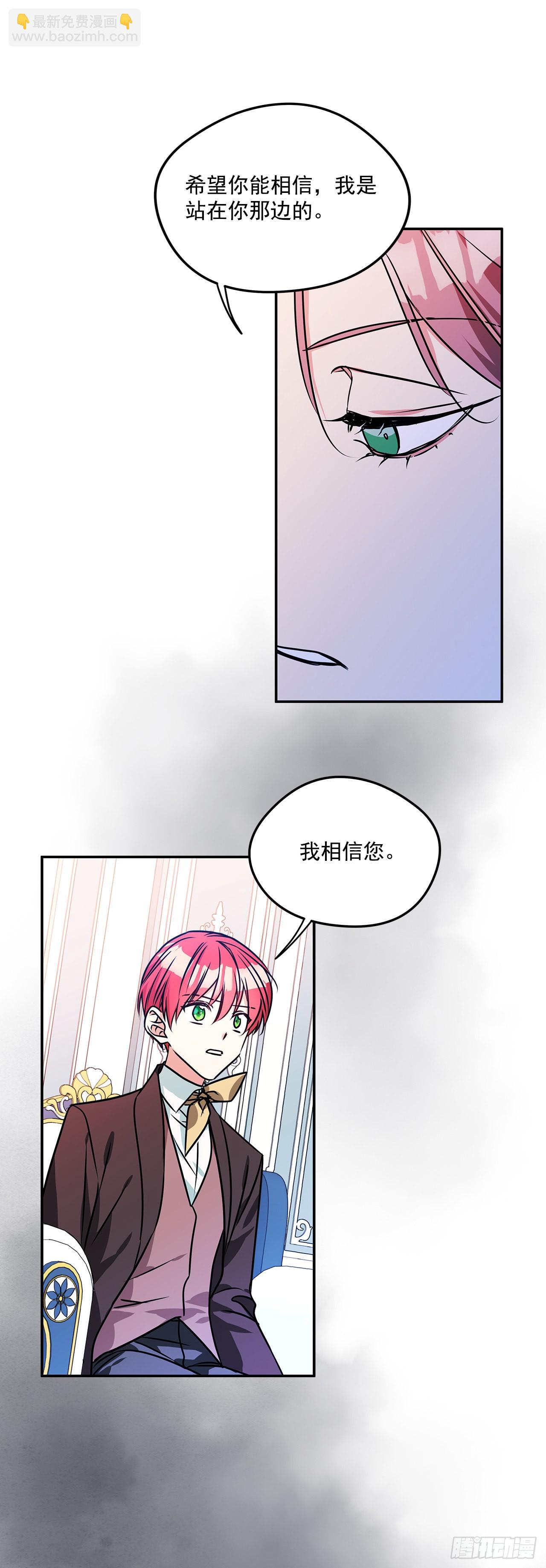 64.我们是表兄妹-第65话