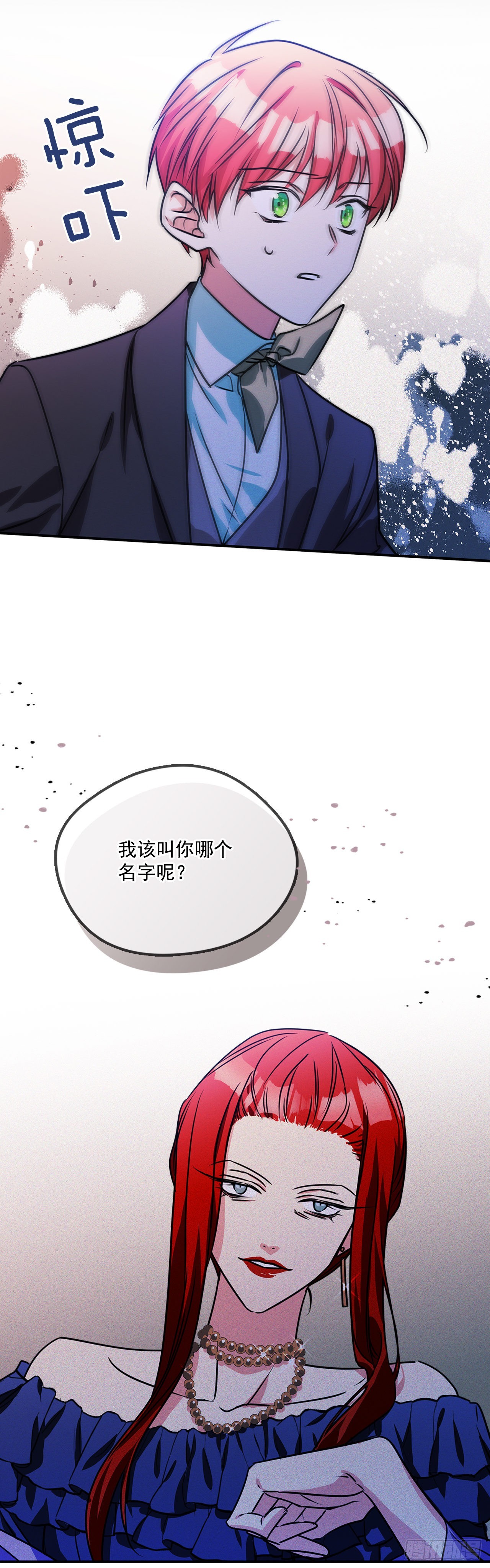 64.我们是表兄妹-第65话