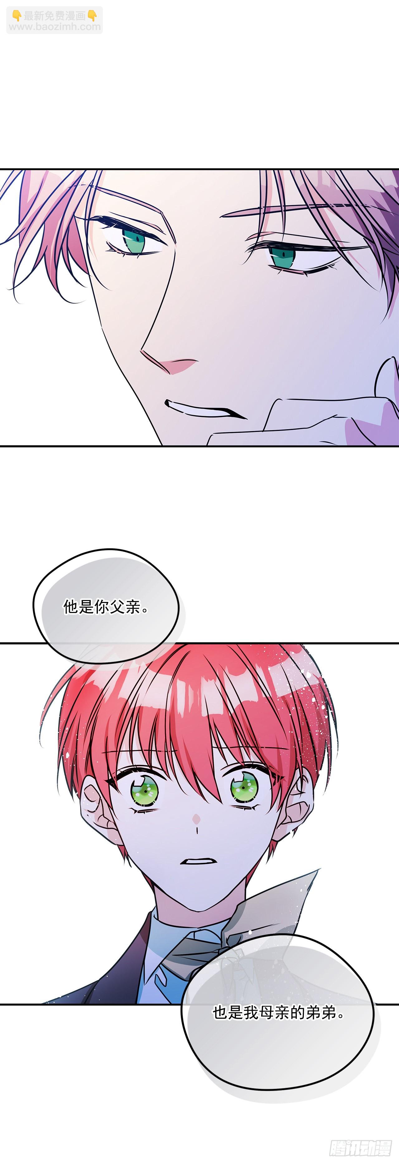 64.我们是表兄妹-第65话