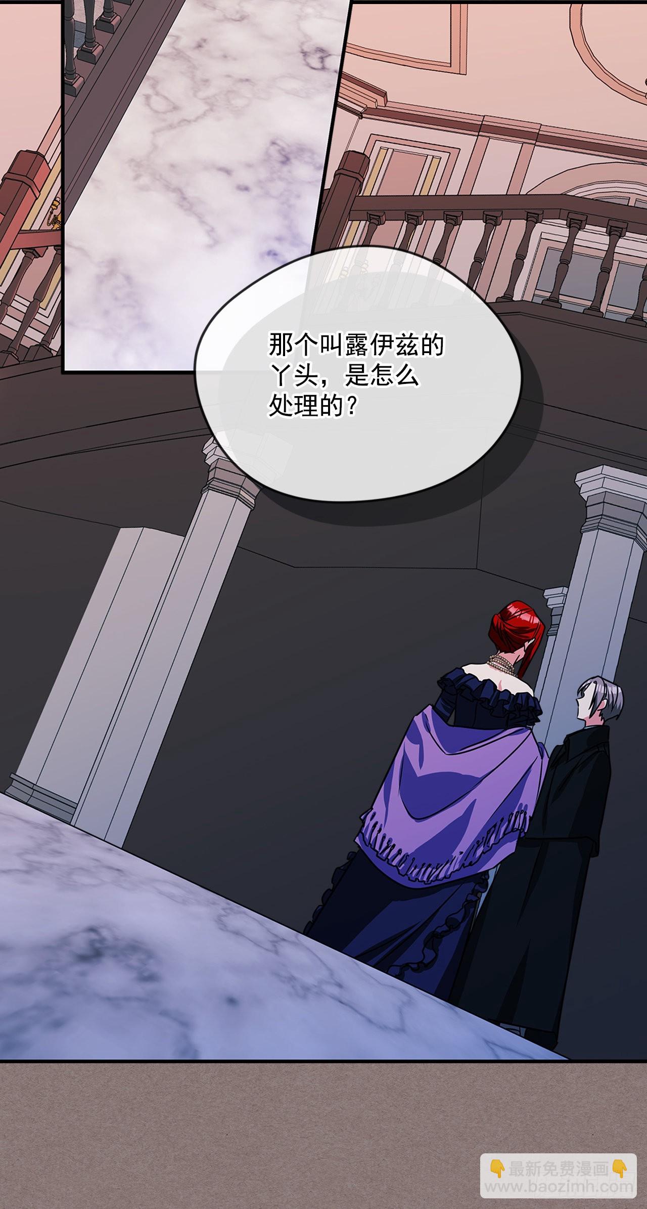 64.我们是表兄妹-第65话