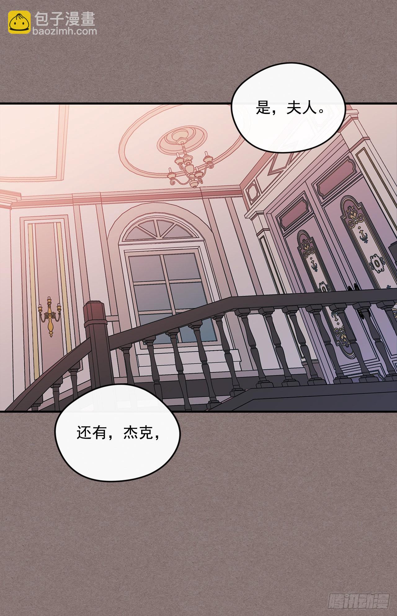 64.我们是表兄妹-第65话