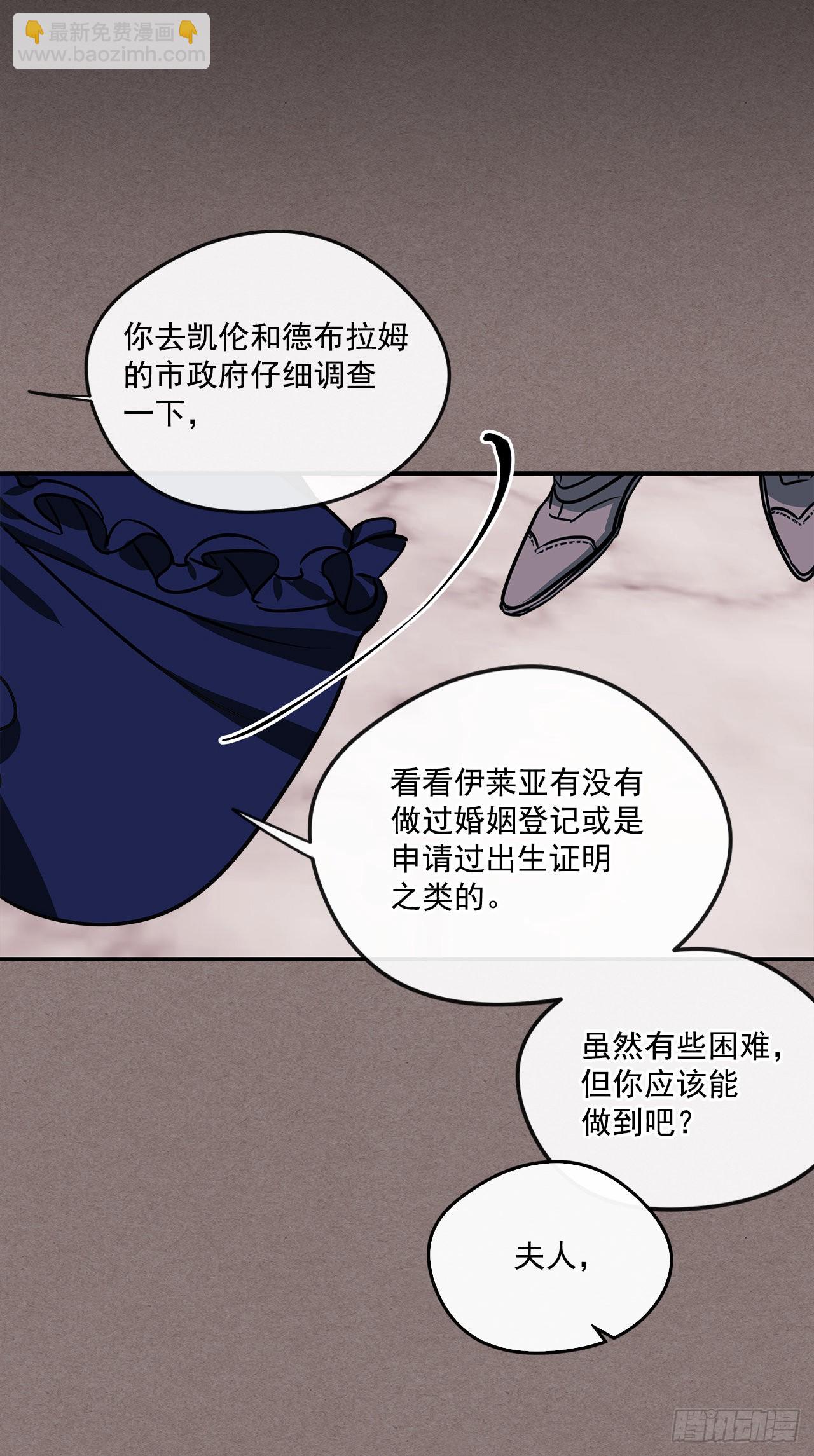 64.我们是表兄妹-第65话