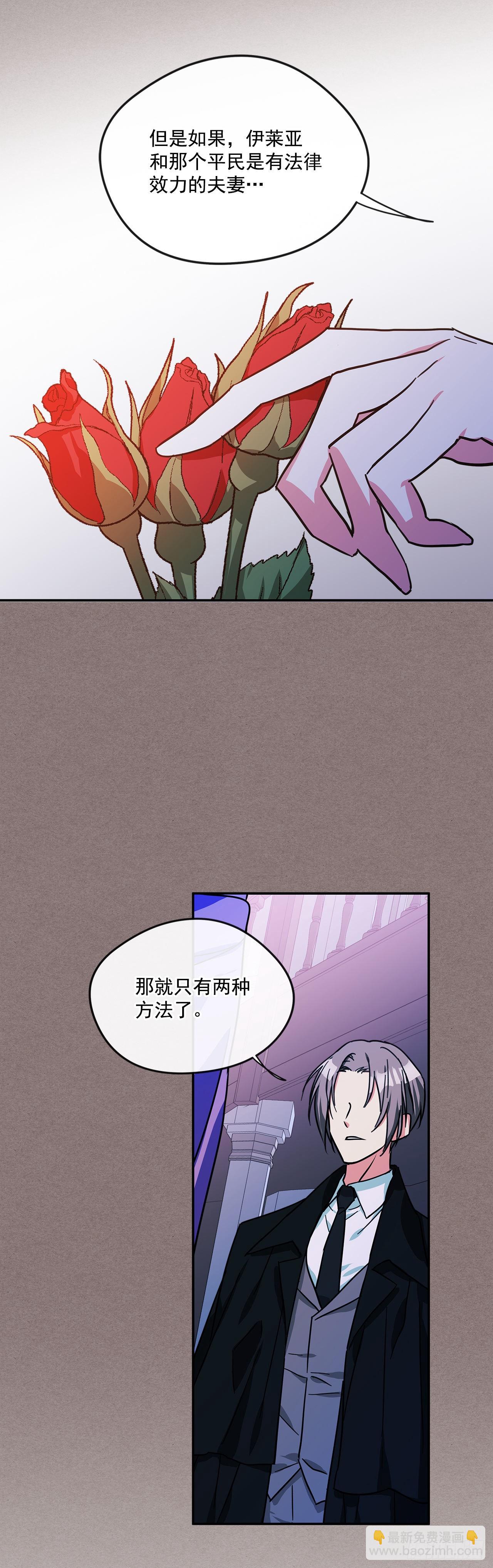 64.我们是表兄妹-第65话