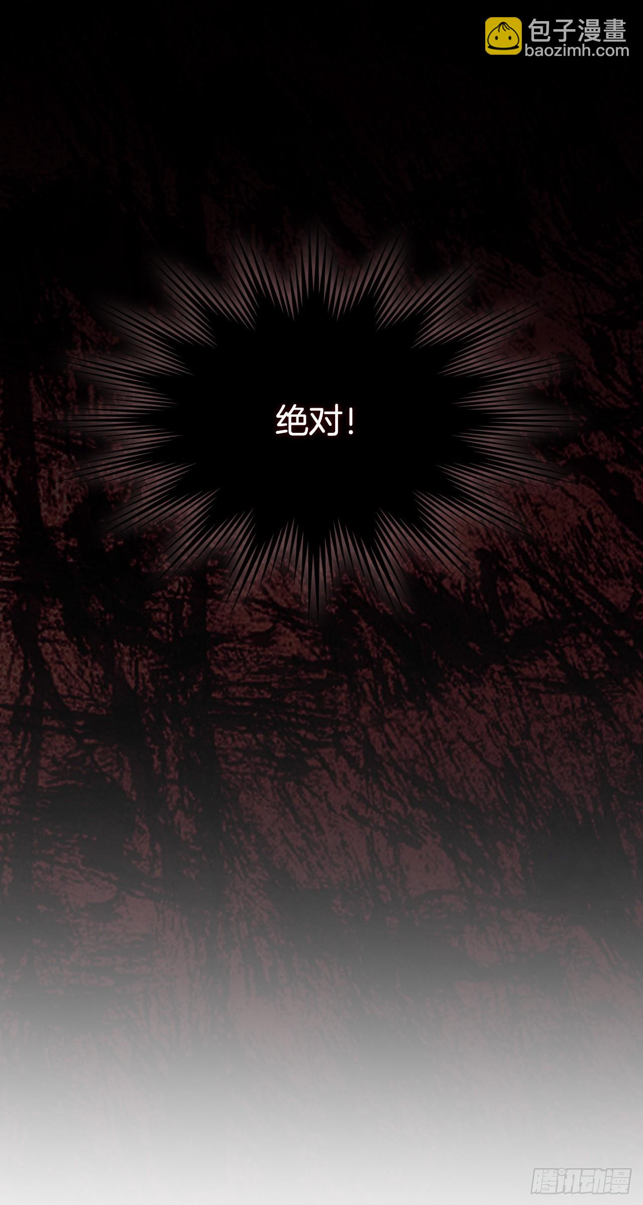 64.我们是表兄妹-第65话