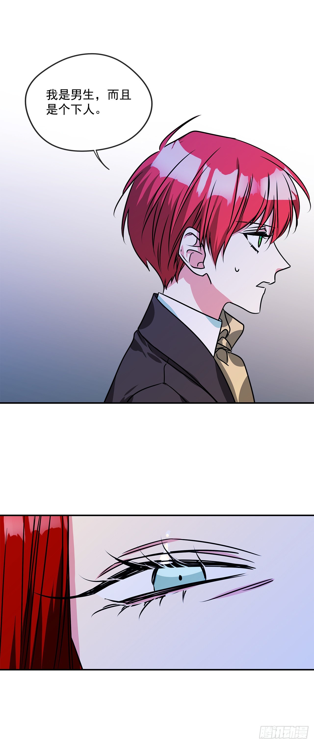 64.我们是表兄妹-第65话
