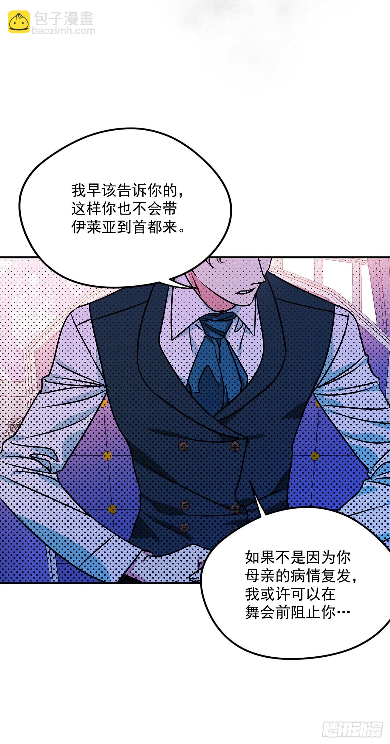 66.讲述过去-第67话