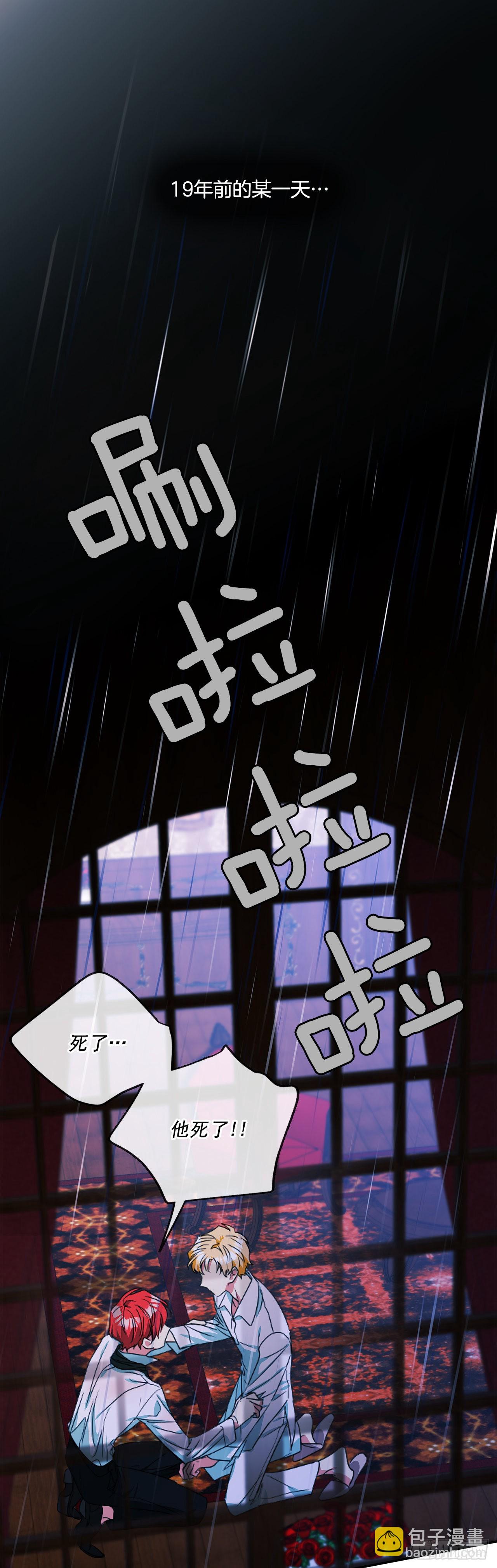 66.讲述过去-第67话