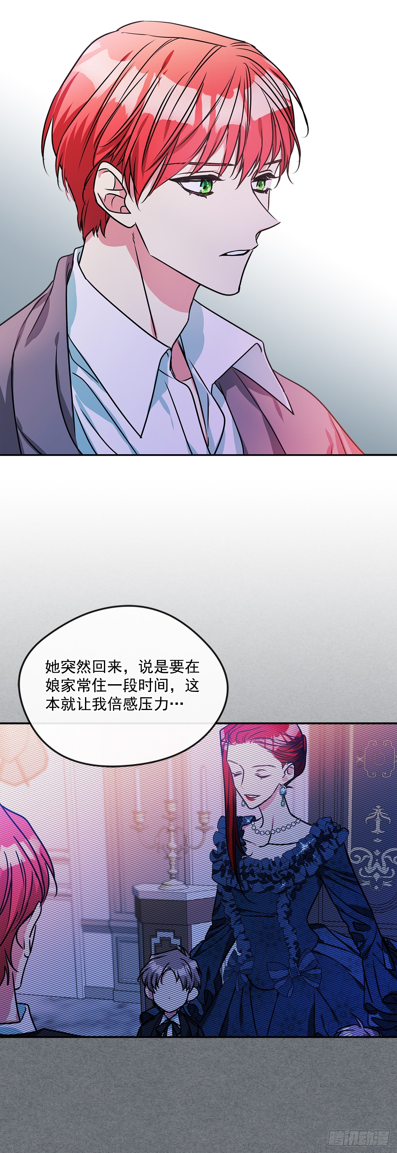 66.讲述过去-第67话