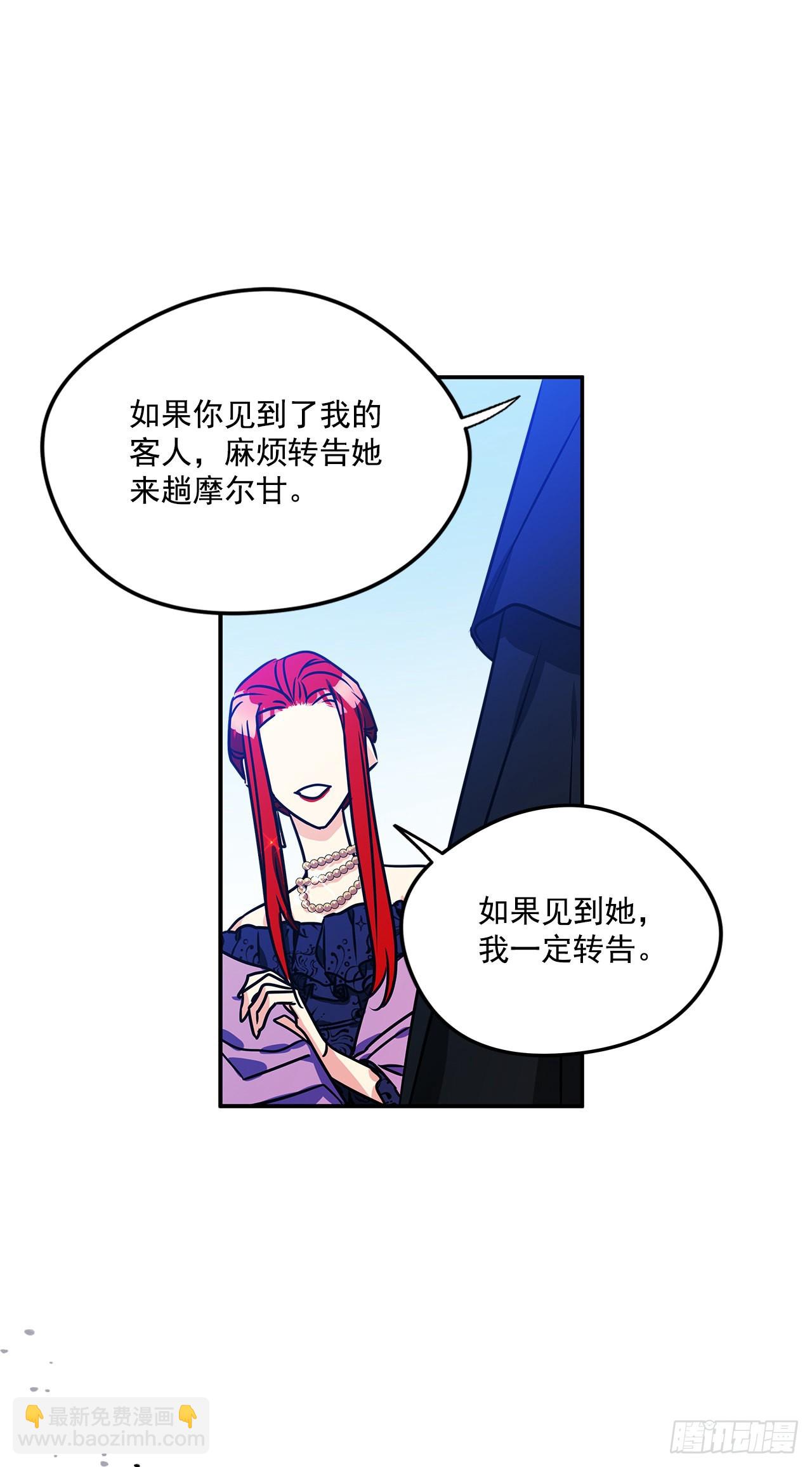66.讲述过去-第67话