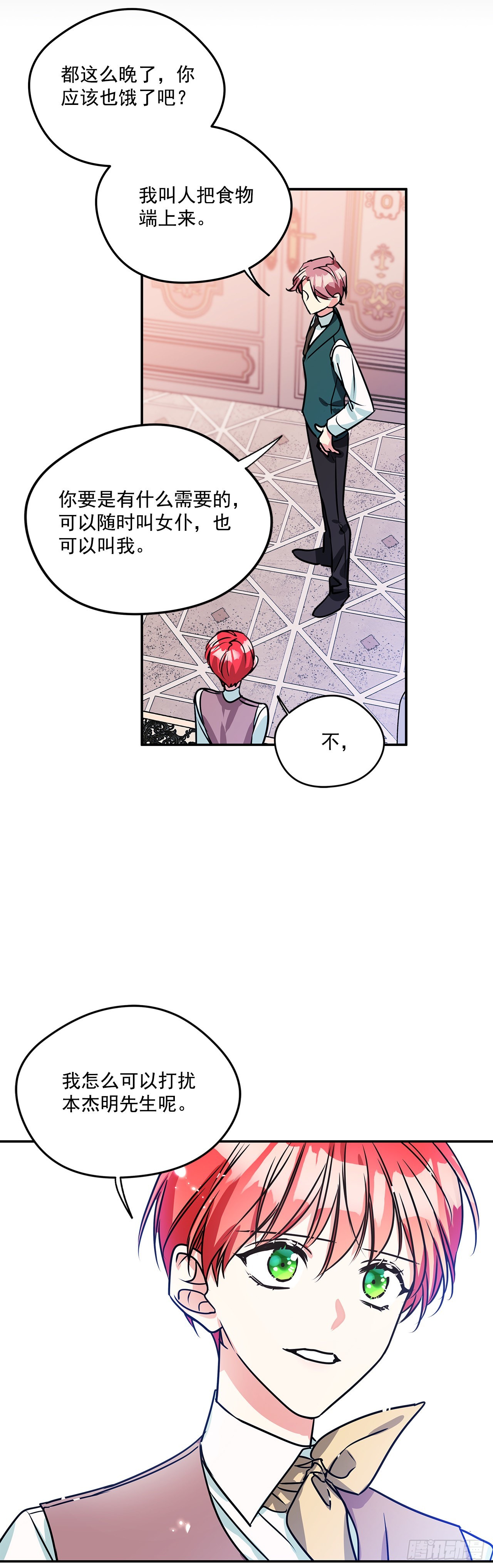 68.我被监禁了-第69话