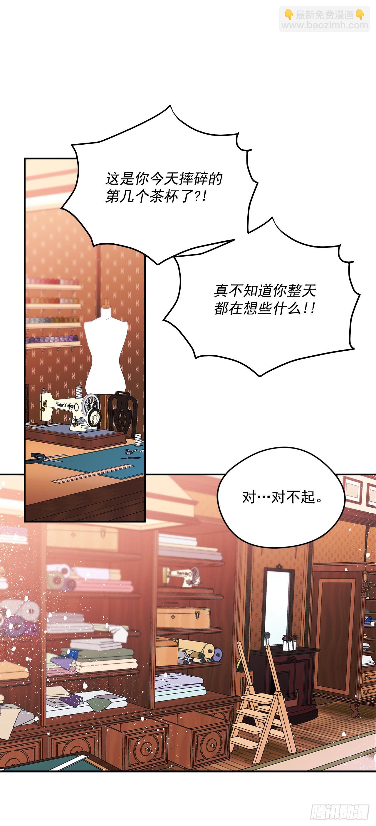 68.我被监禁了-第69话