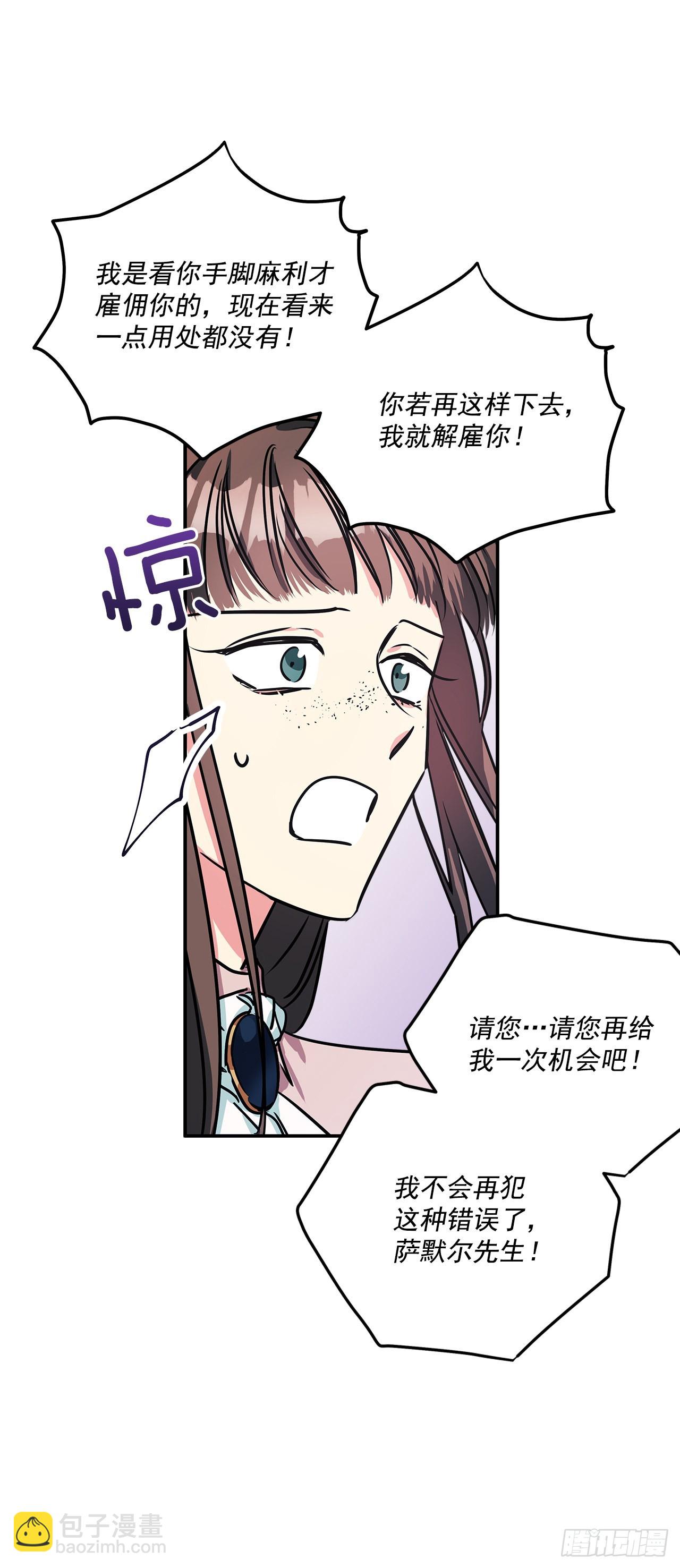 68.我被监禁了-第69话