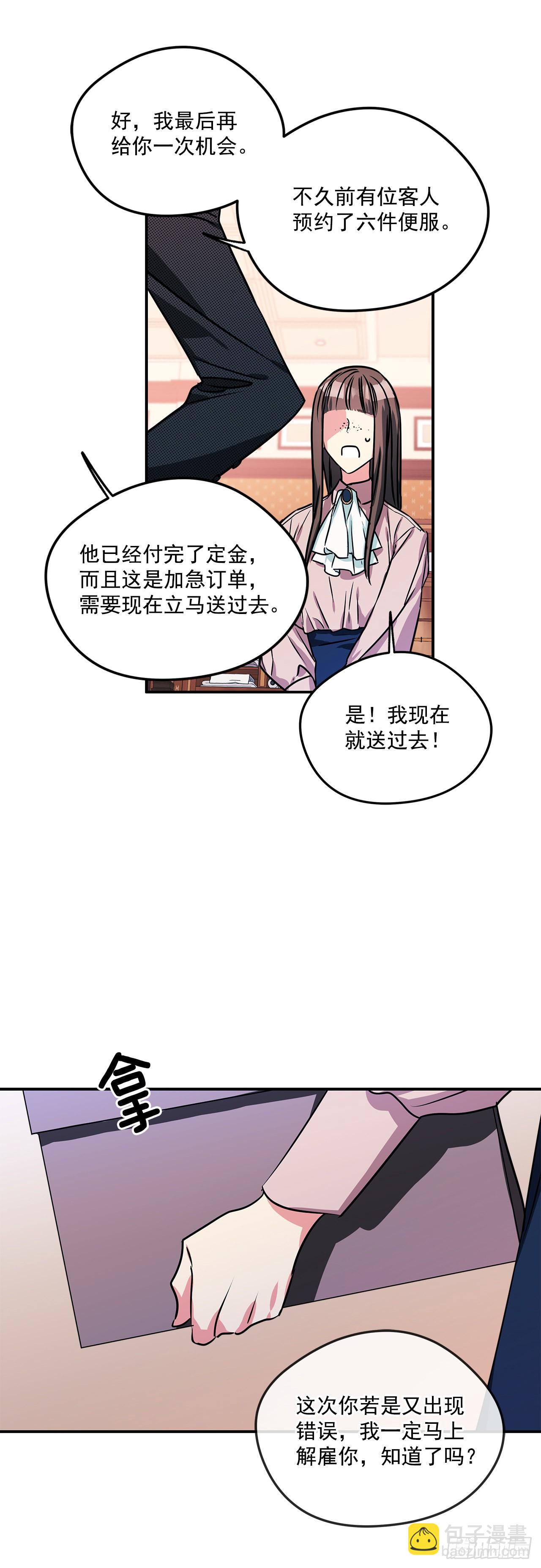 68.我被监禁了-第69话