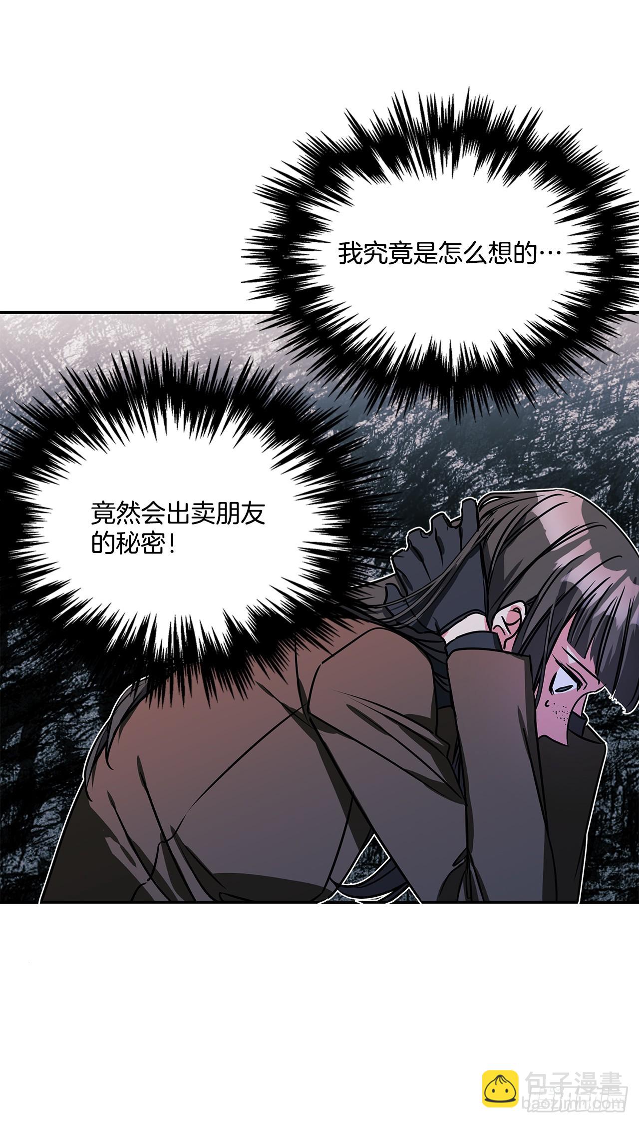 68.我被监禁了-第69话