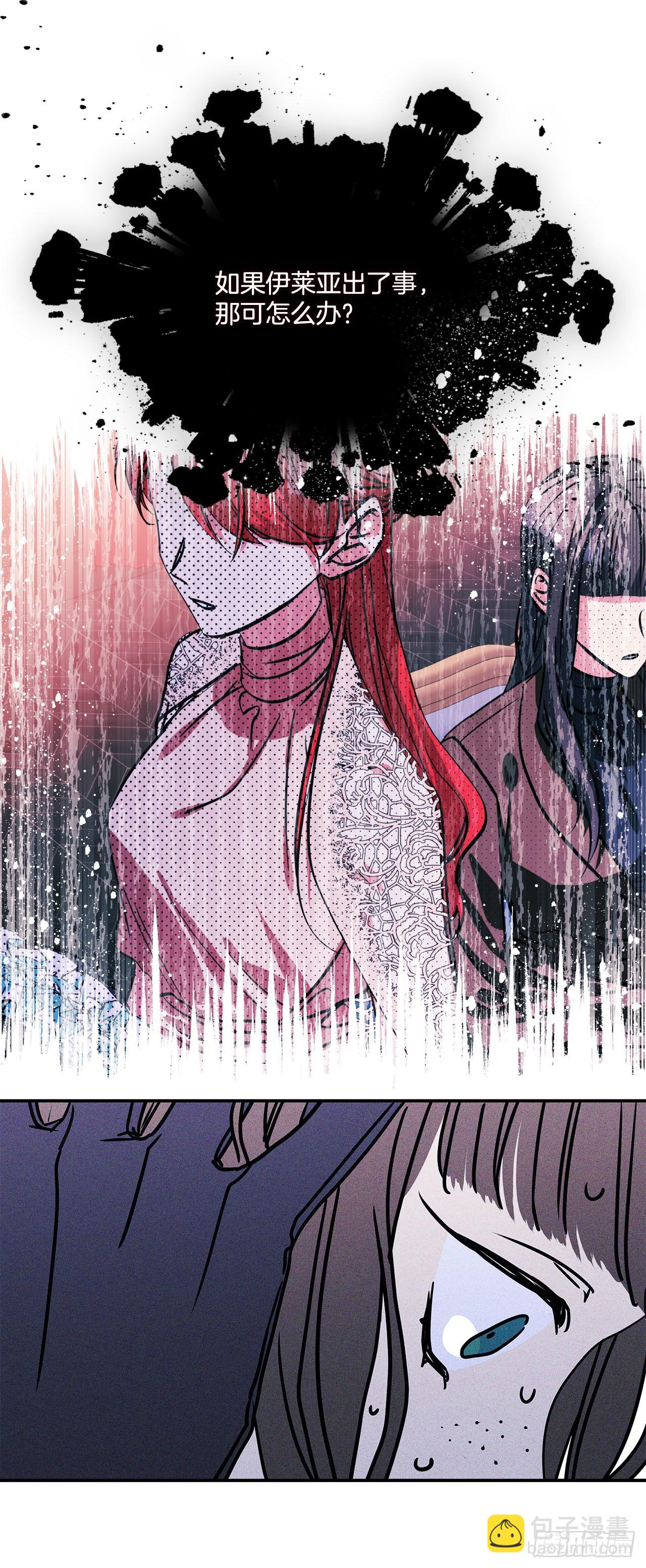 68.我被监禁了-第69话