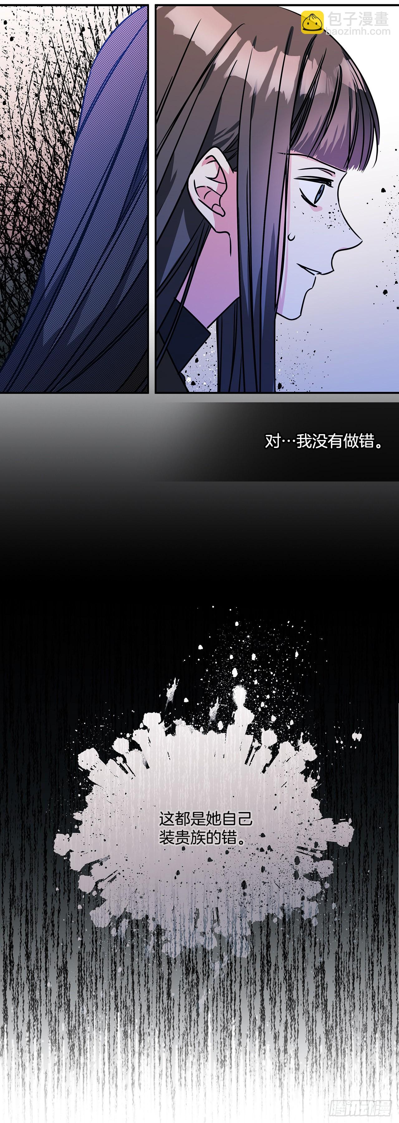 68.我被监禁了-第69话