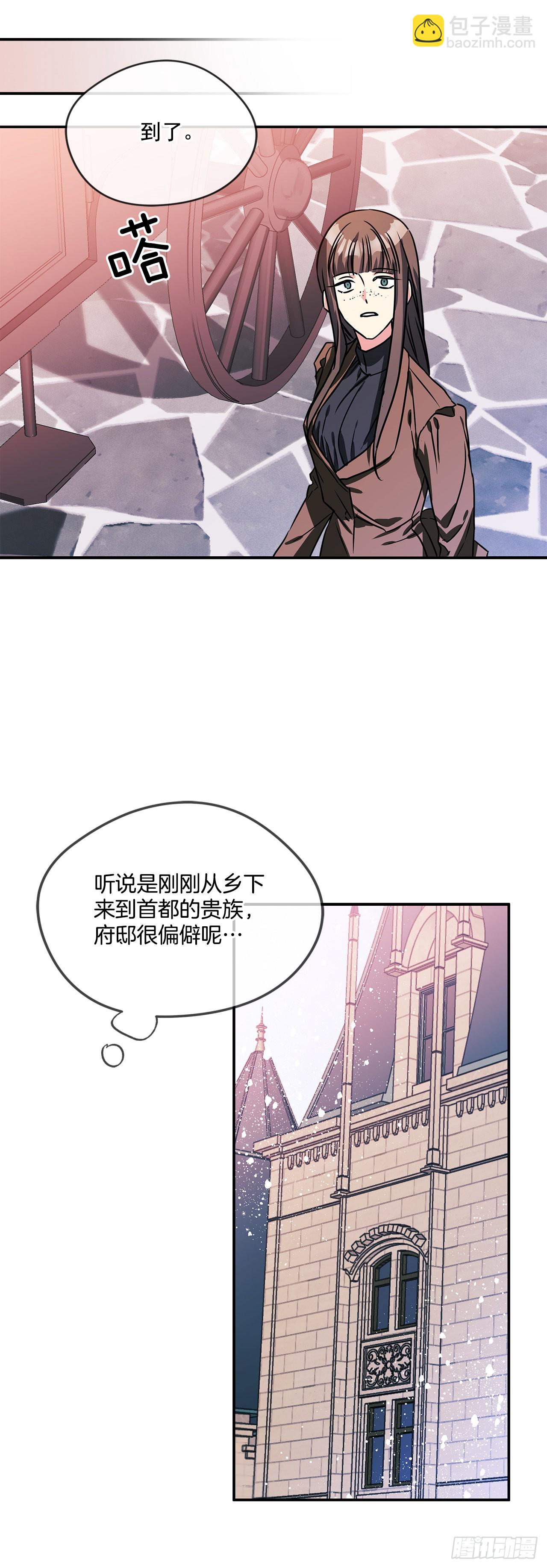 68.我被监禁了-第69话