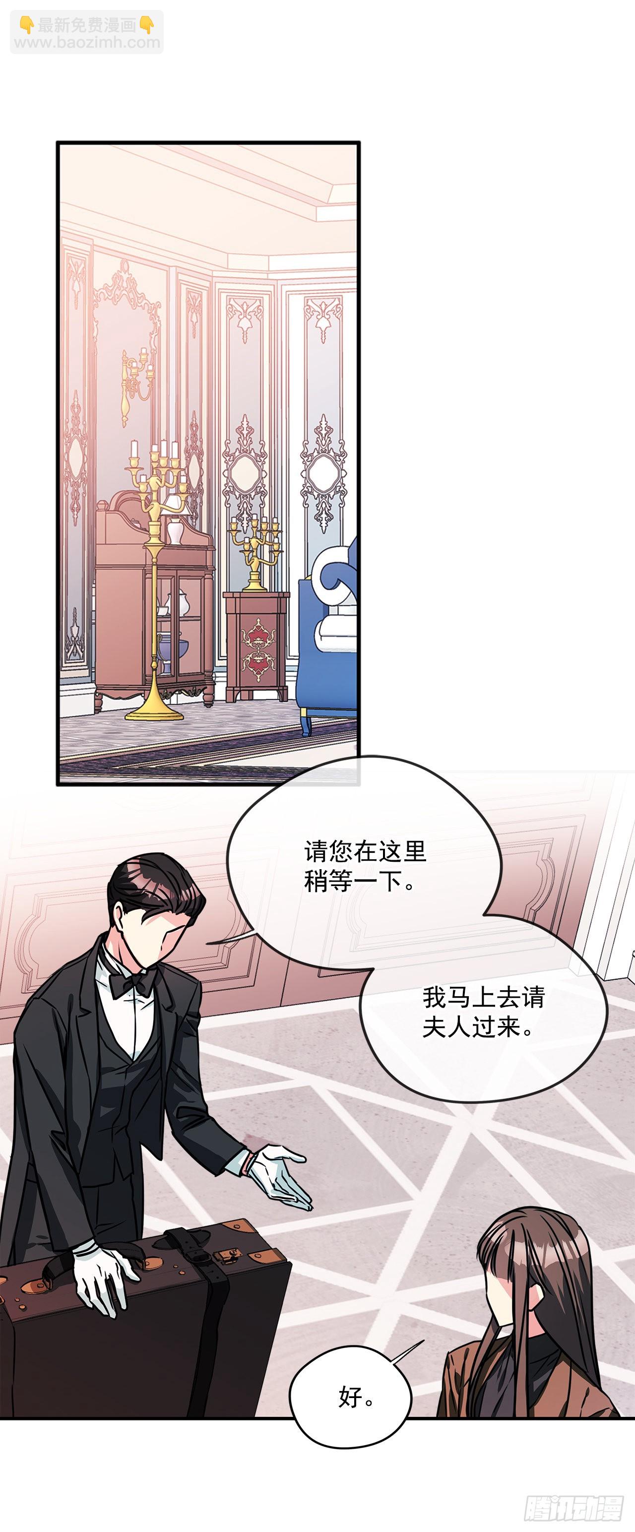68.我被监禁了-第69话