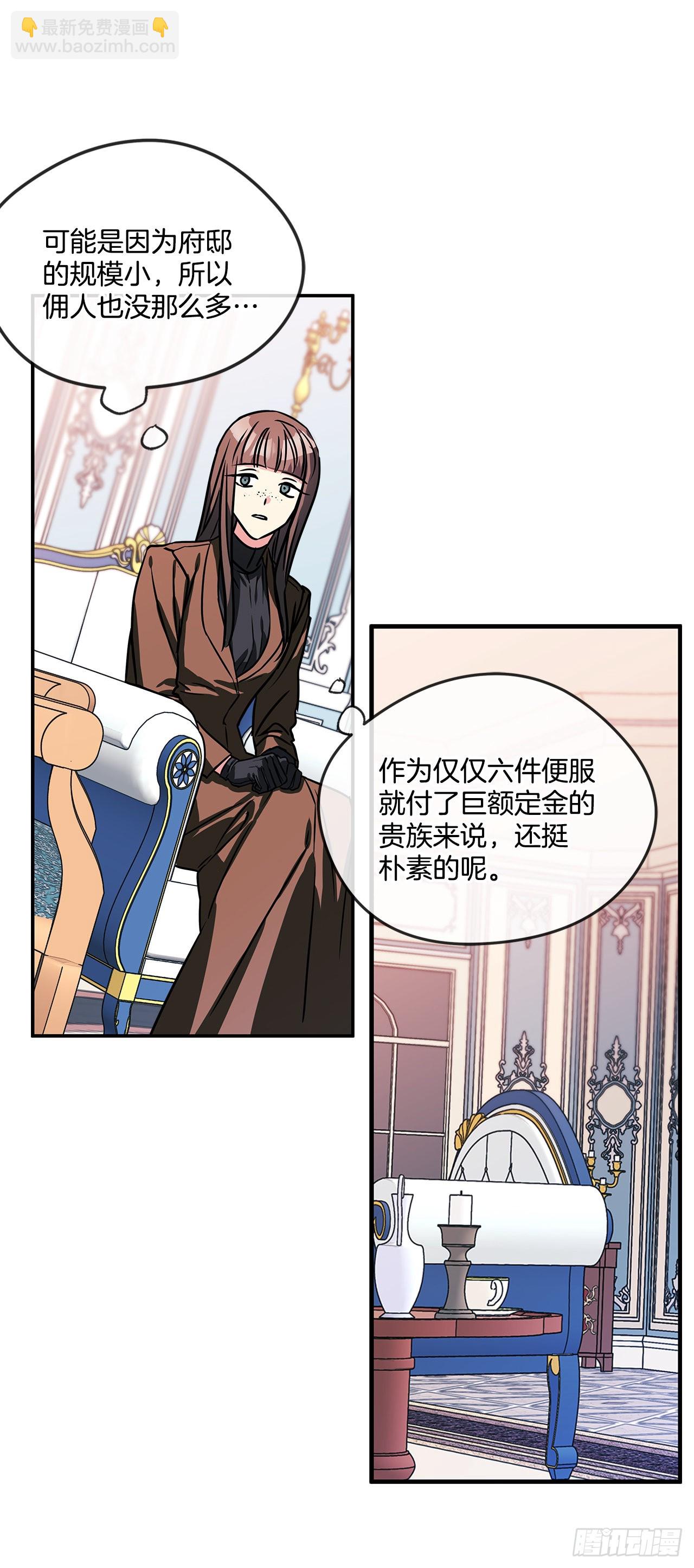 68.我被监禁了-第69话