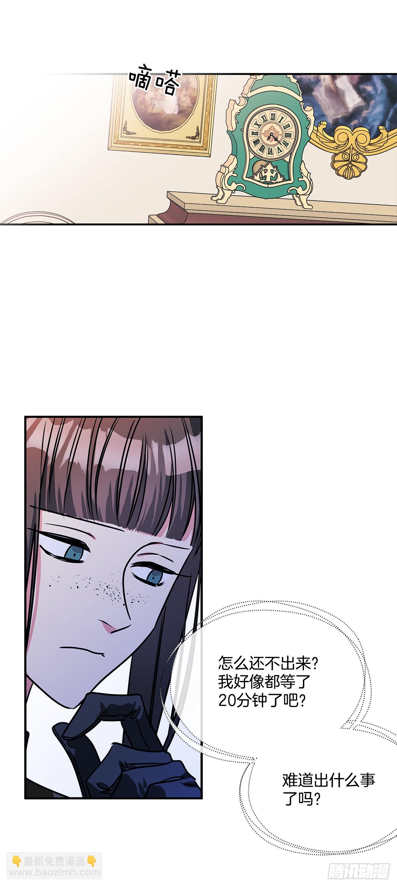 68.我被监禁了-第69话