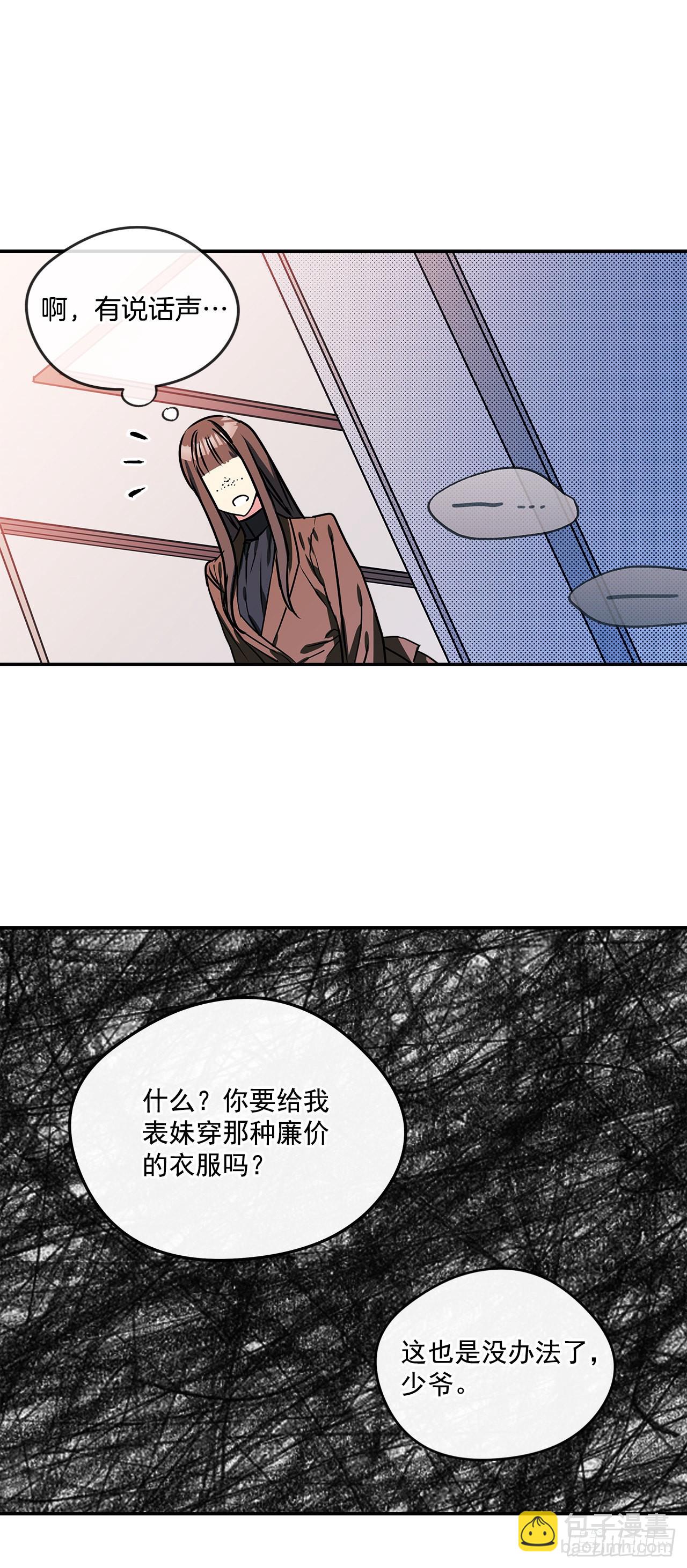 68.我被监禁了-第69话