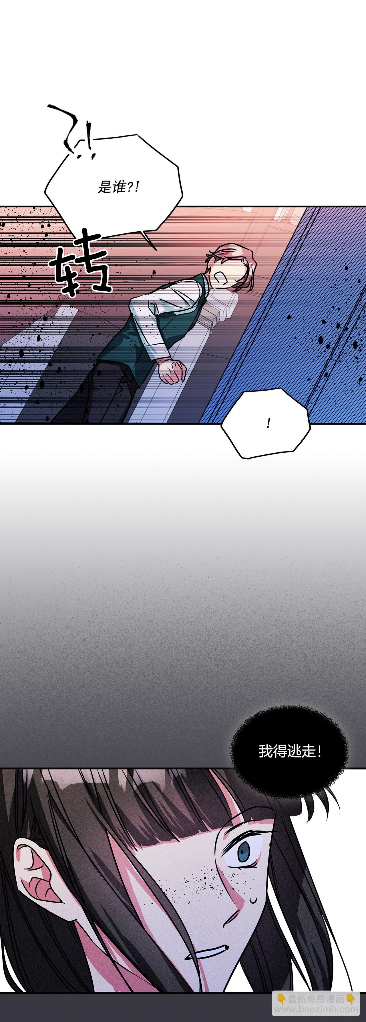 68.我被监禁了-第69话