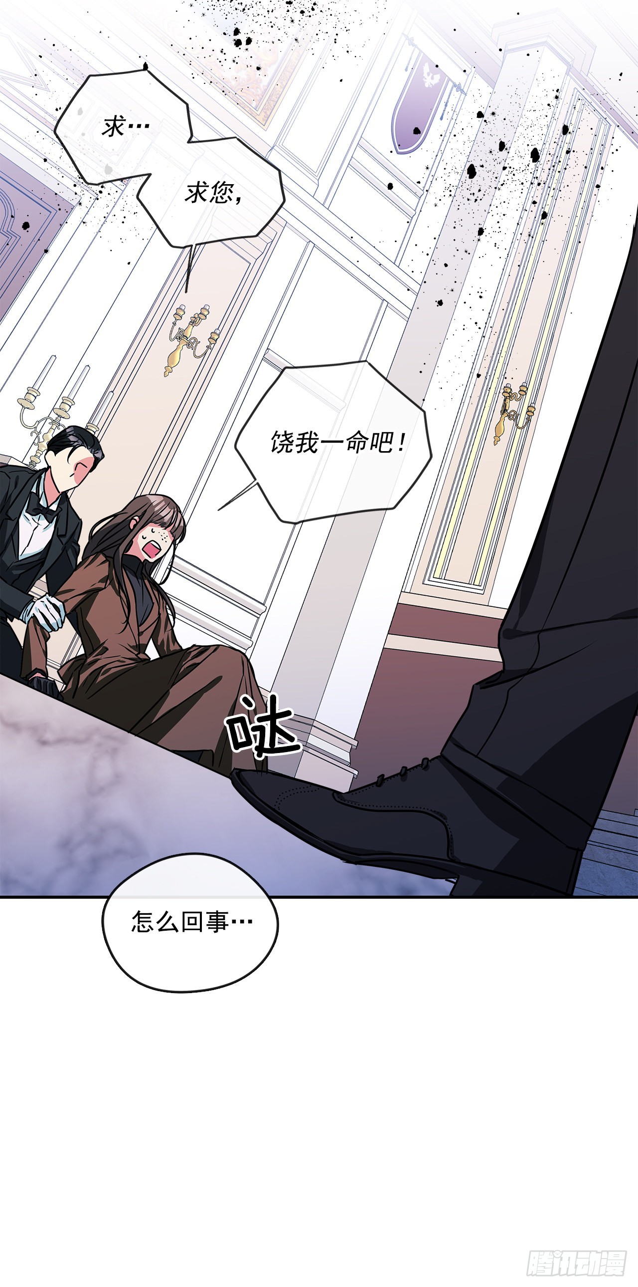 68.我被监禁了-第69话