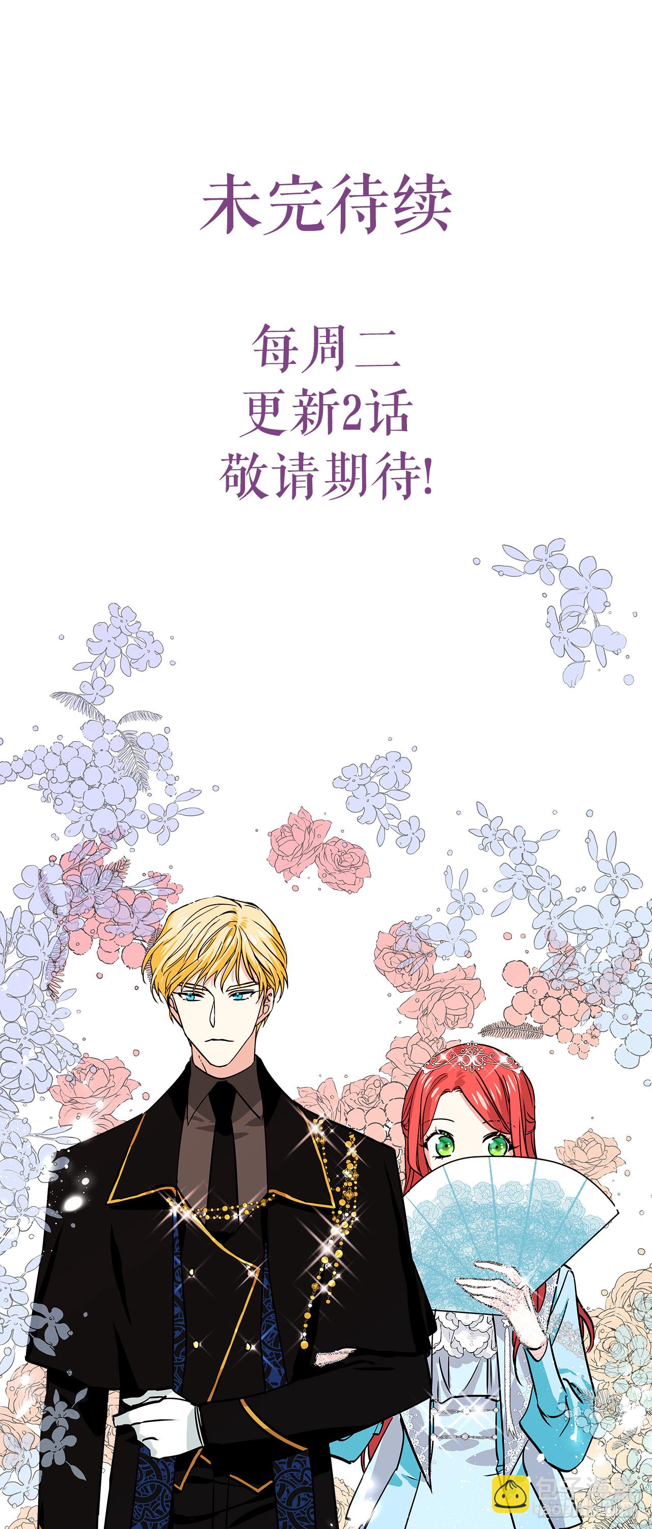 68.我被监禁了-第69话