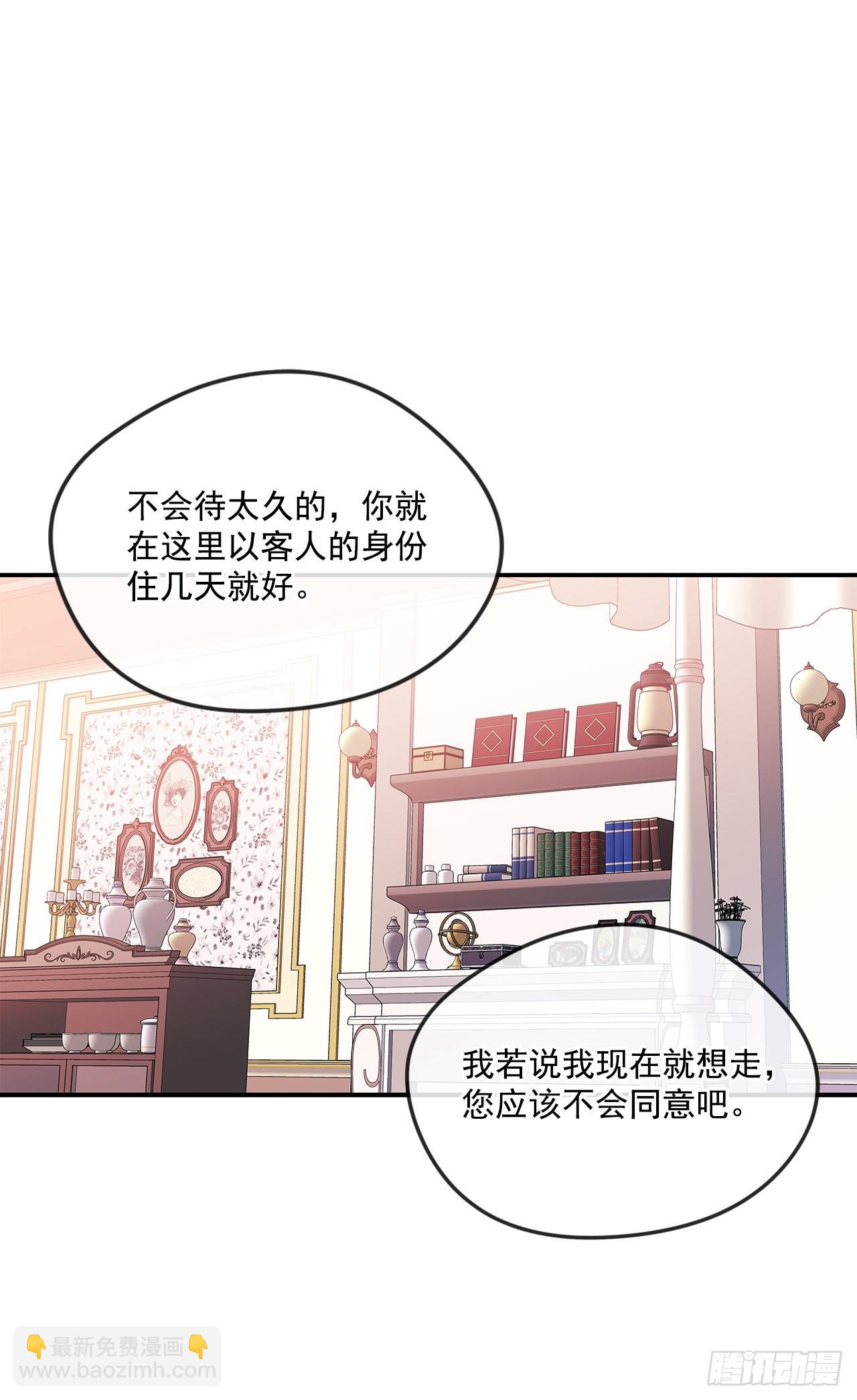 68.我被监禁了-第69话