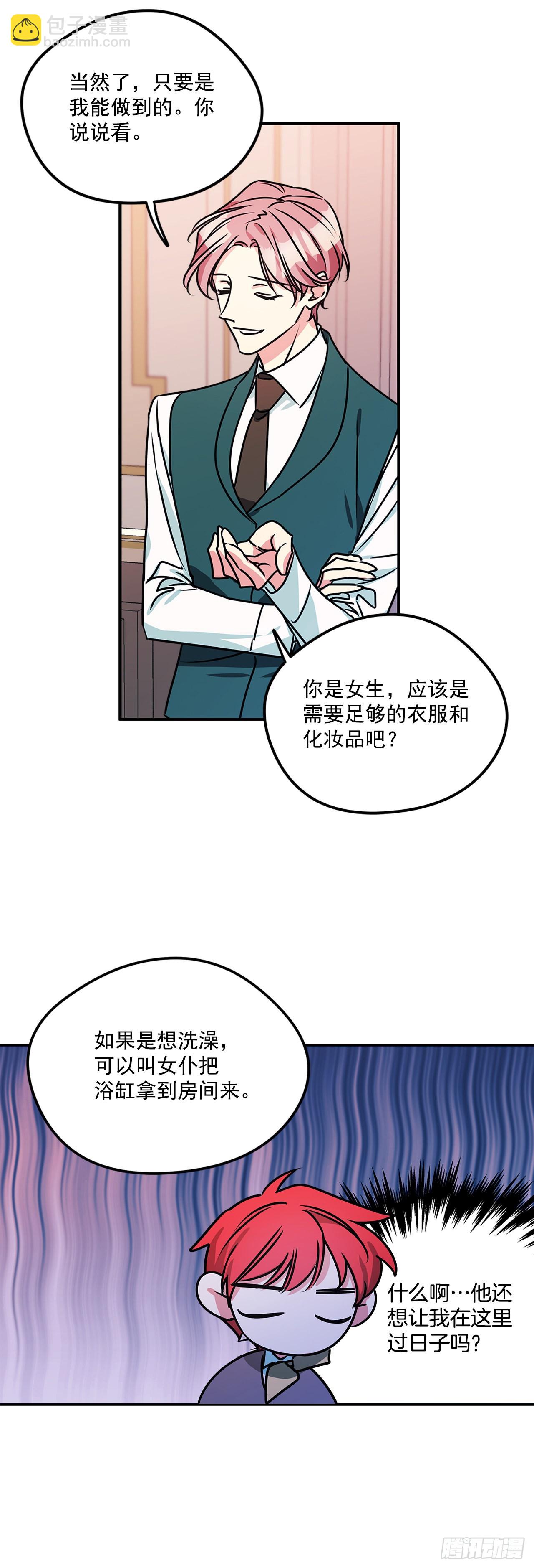 68.我被监禁了-第69话