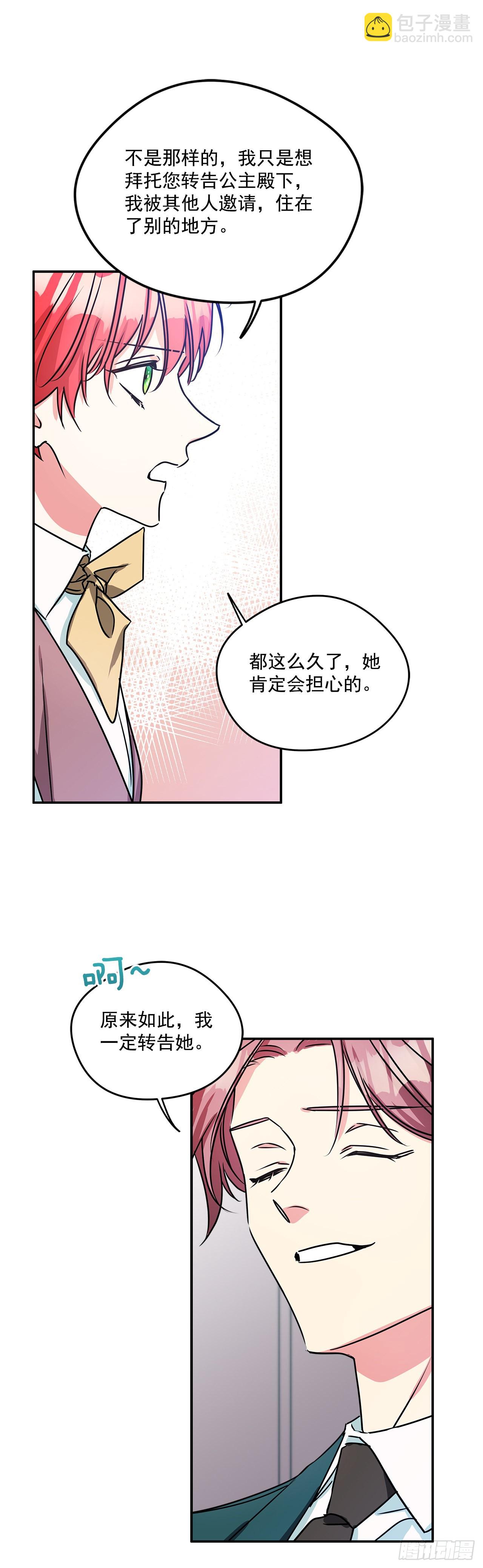 68.我被监禁了-第69话