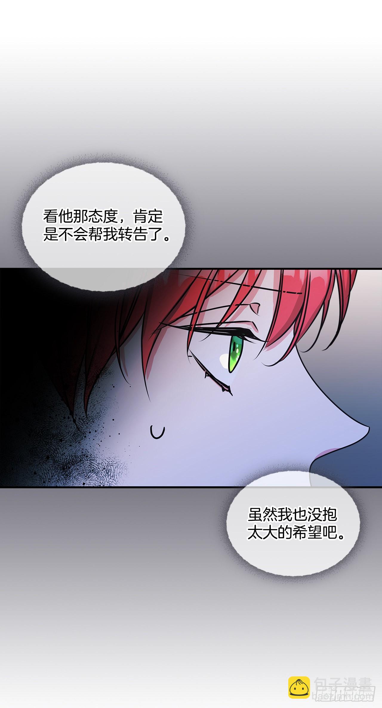 68.我被监禁了-第69话