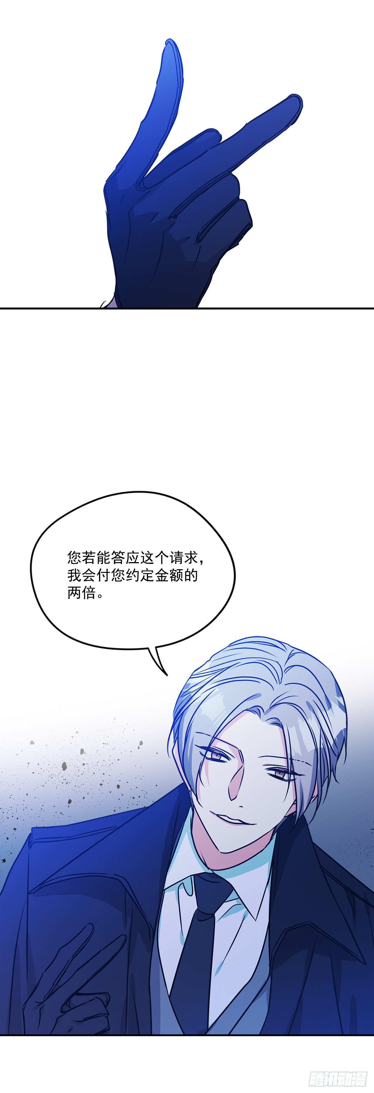 70.爷爷知道我-第71话