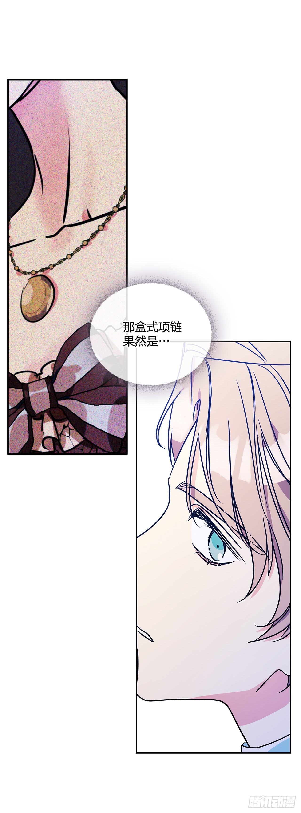 70.爷爷知道我-第71话