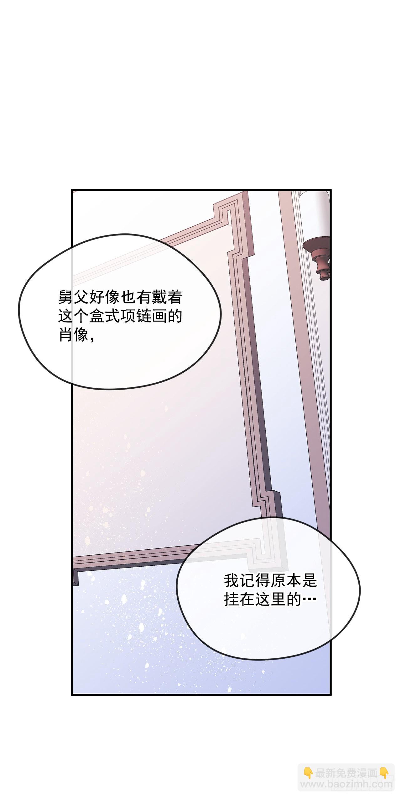 70.爷爷知道我-第71话
