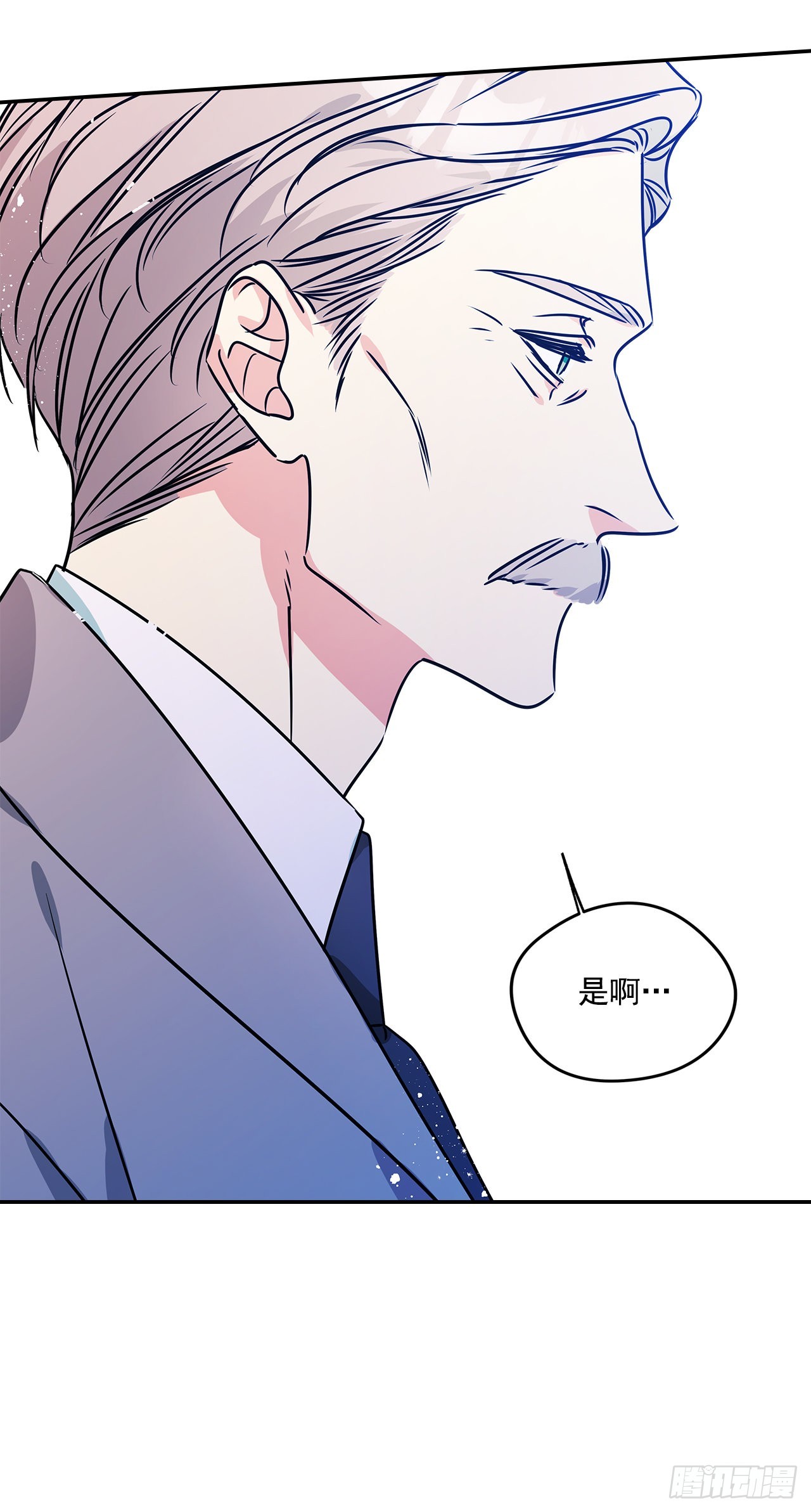 70.爷爷知道我-第71话