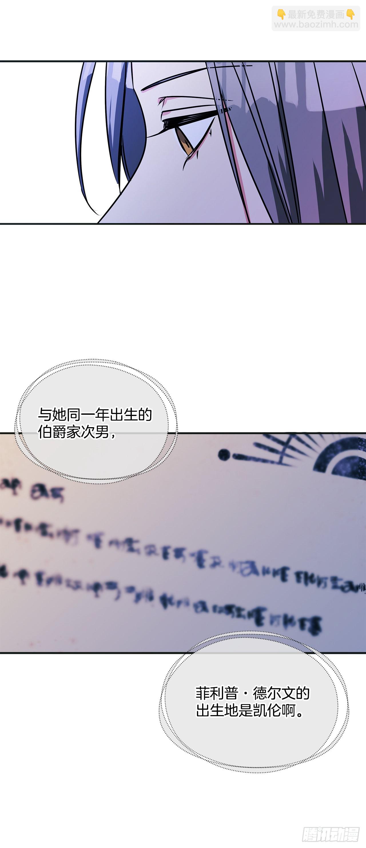 70.爷爷知道我-第71话