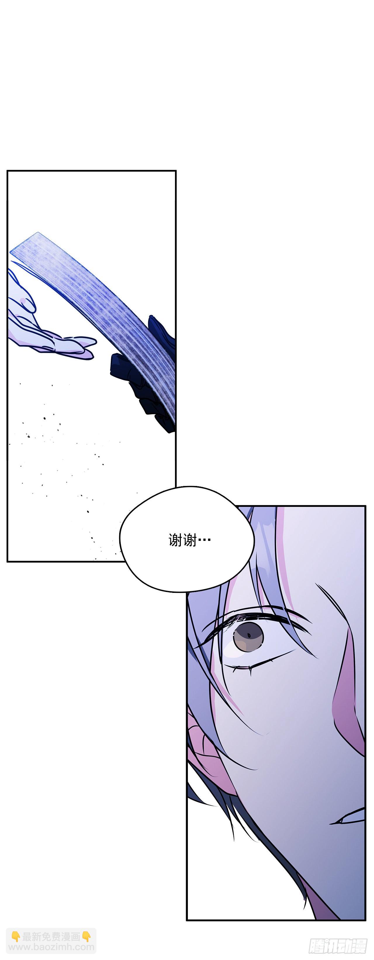 70.爷爷知道我-第71话